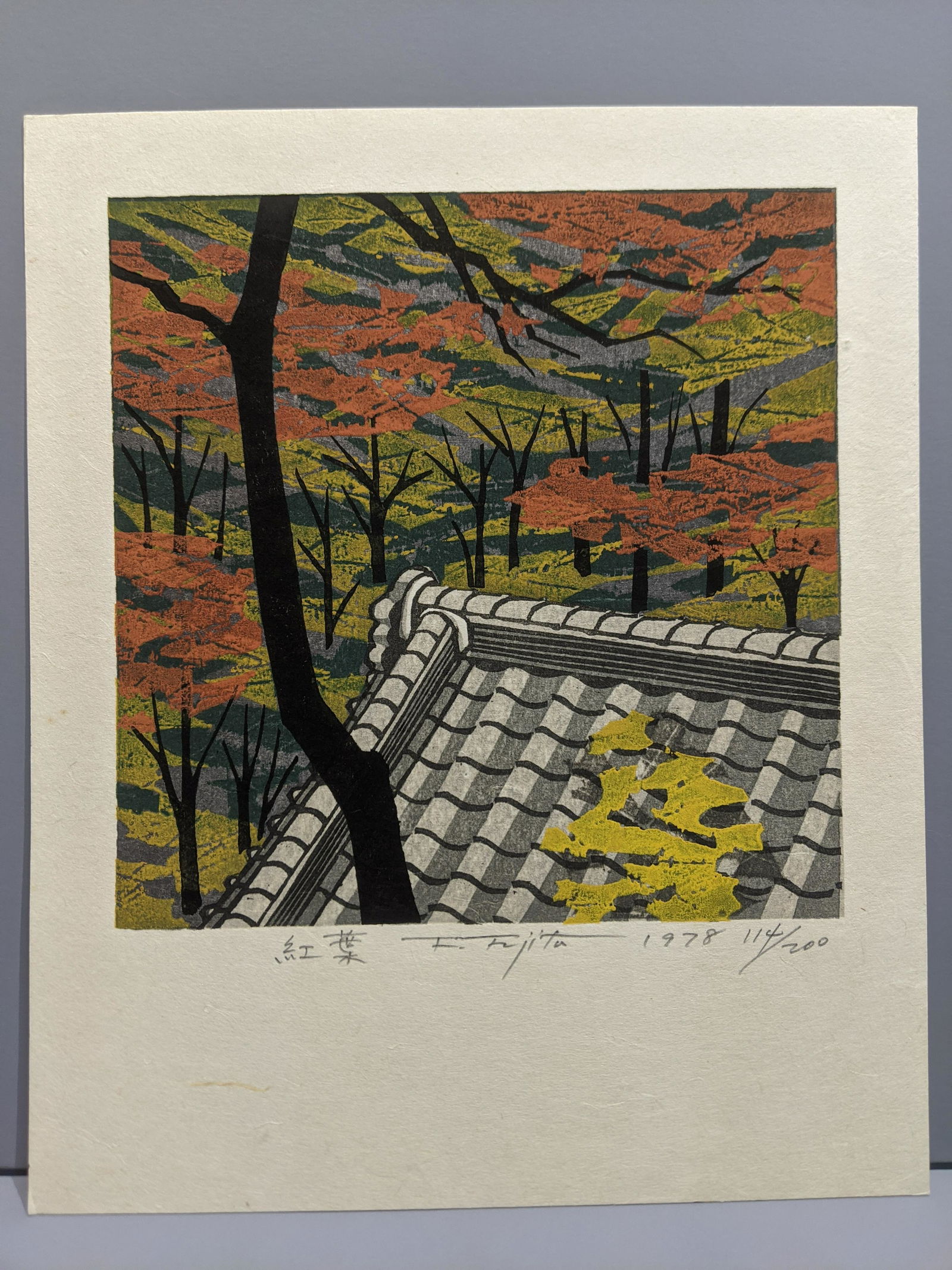 Fumio Fujita Japanese Woodblock Print Autumn (1 of 8)
