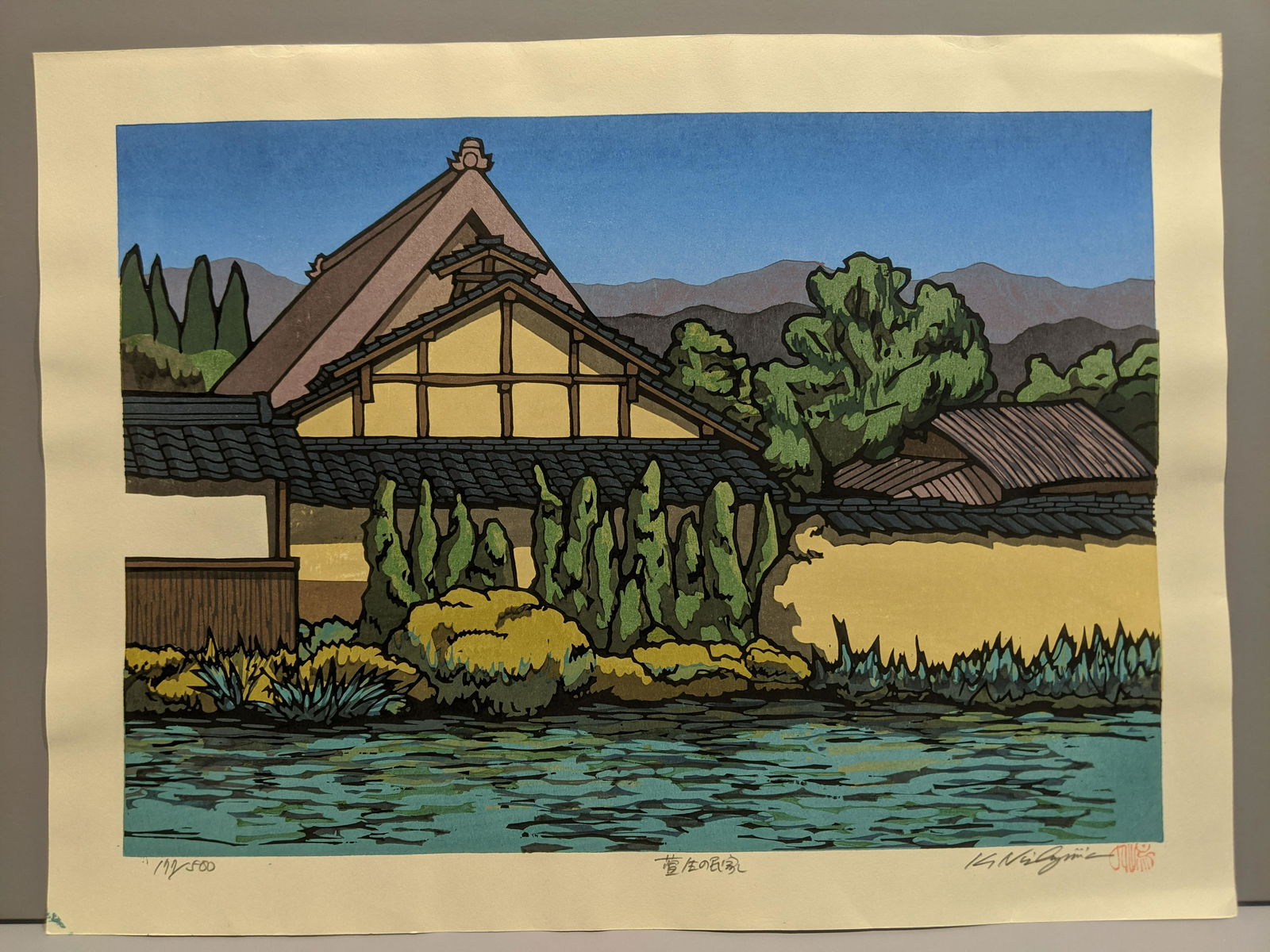 Katsuyuki Nishijima Japanese Woodblock Print House (1 of 8)