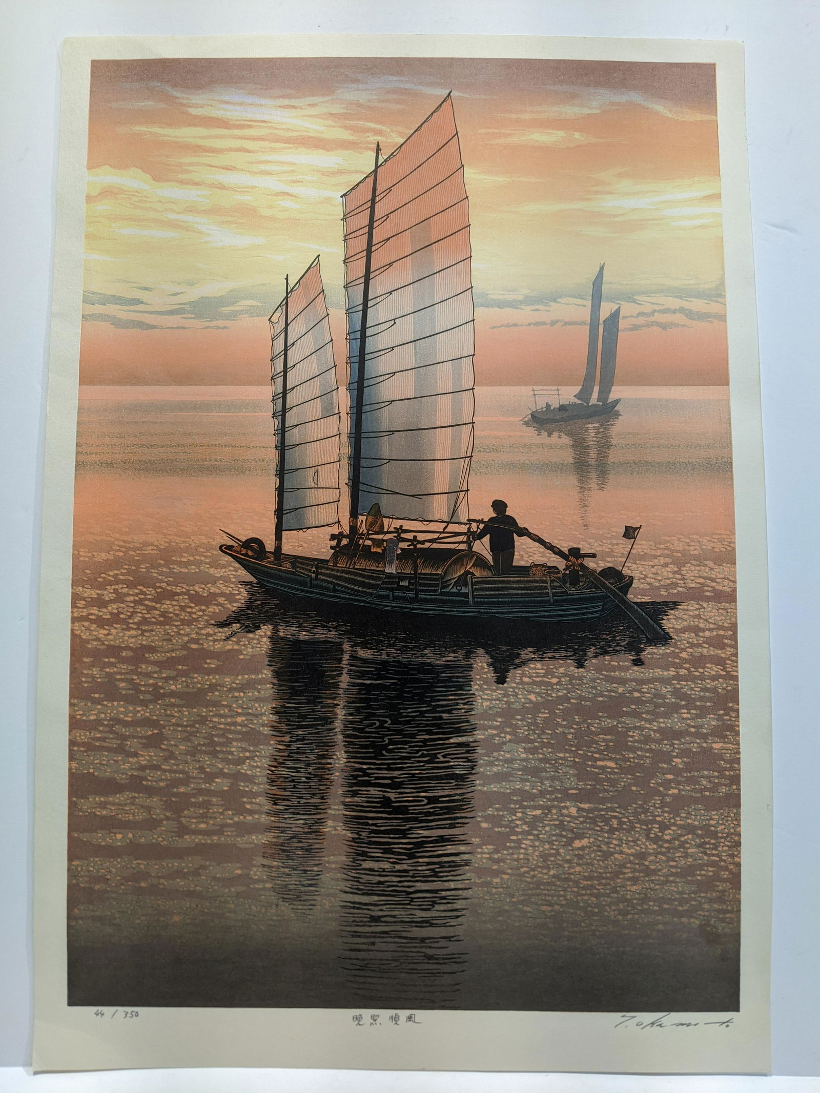 Ryusei Okamoto Japanese Woodblock Print Evening Glow (1 of 10)