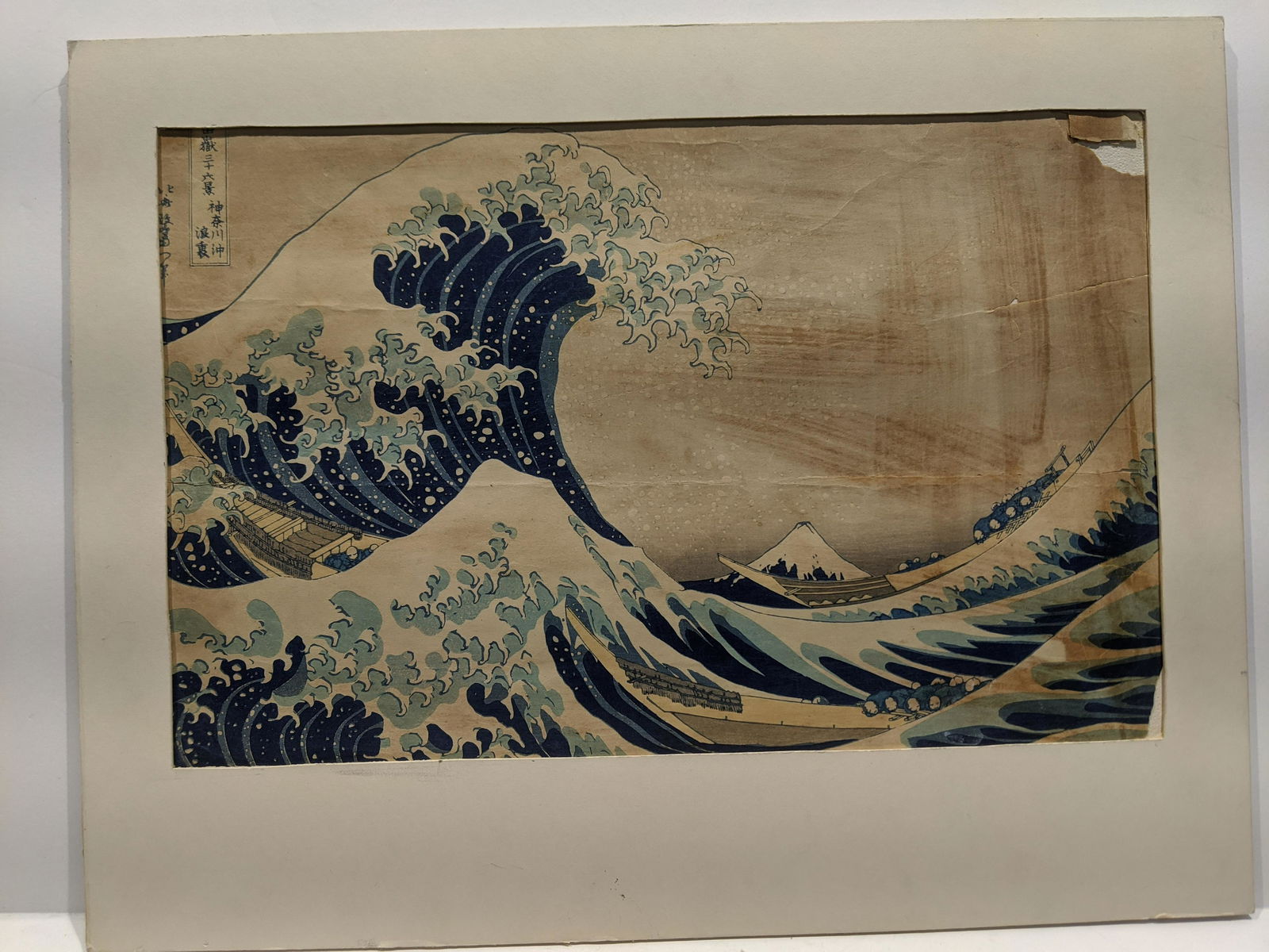 Vintage Hokusai Great Wave Japanese Woodblock Print (1 of 9)