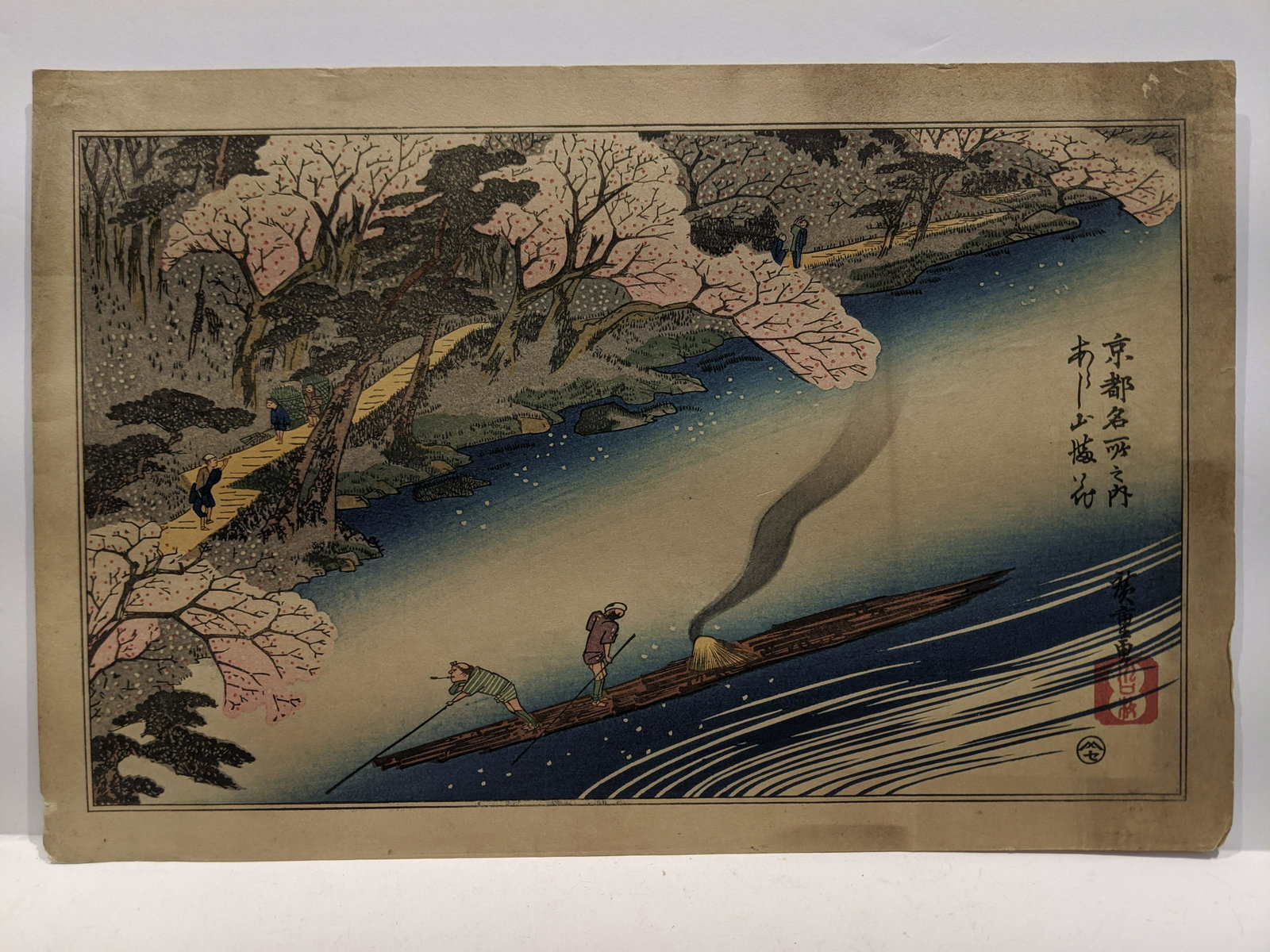 Repro Ando Hiroshige On River Japanese Woodblock Print: Repro Ando Hiroshige On River Japanese Woodblock Print. Measurements in inches: 15 x 10 Condition:Has soiling, toning and tape on reverse Shipping:We offer in-house shipping. Item(s) will be packed af