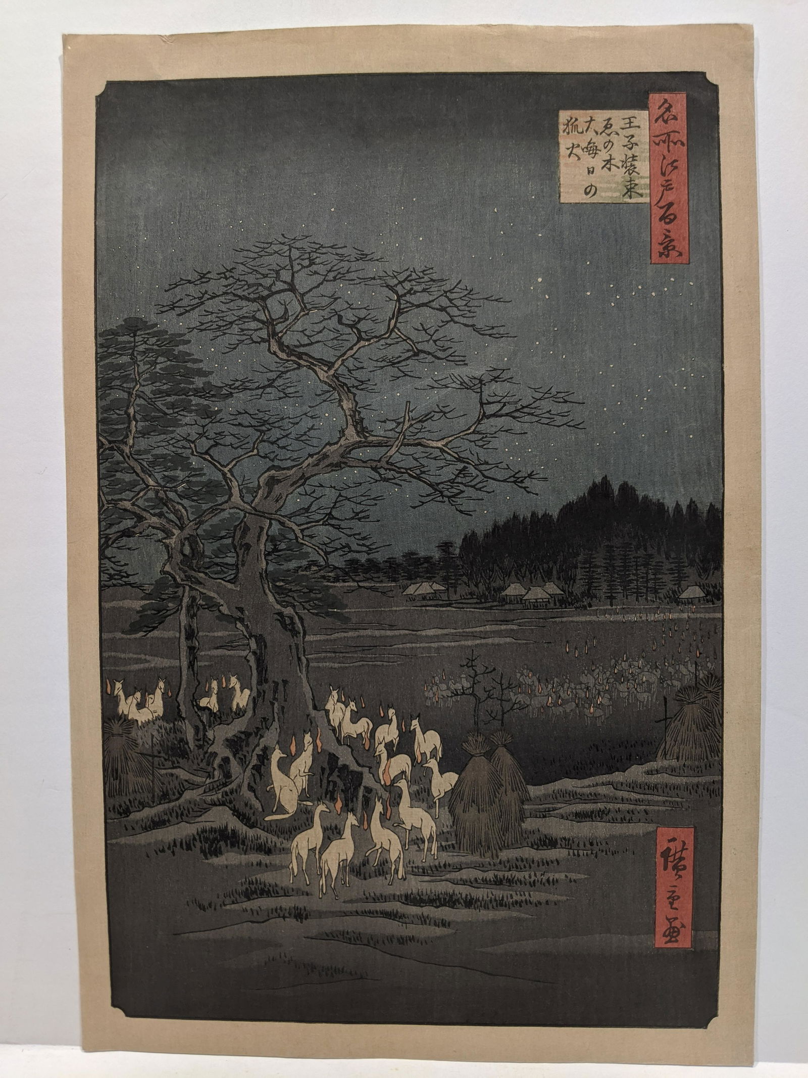 Repro Ando Hiroshige Night Japanese Woodblock Print (1 of 10)