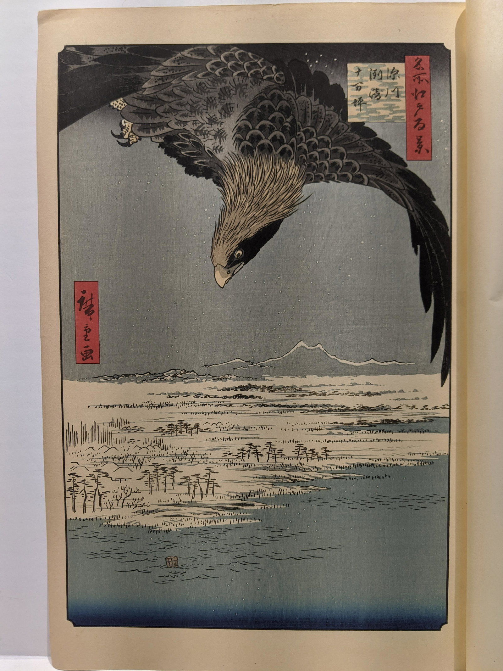 Repro Ando Hiroshige Hawk Japanese Woodblock Print: Repro Ando Hiroshige Hawk Japanese Woodblock Print. Measurements in inches: 15 x 10 Condition:Has minor toning Shipping:We offer in-house shipping. Item(s) will be packed after invoice is paid and shi