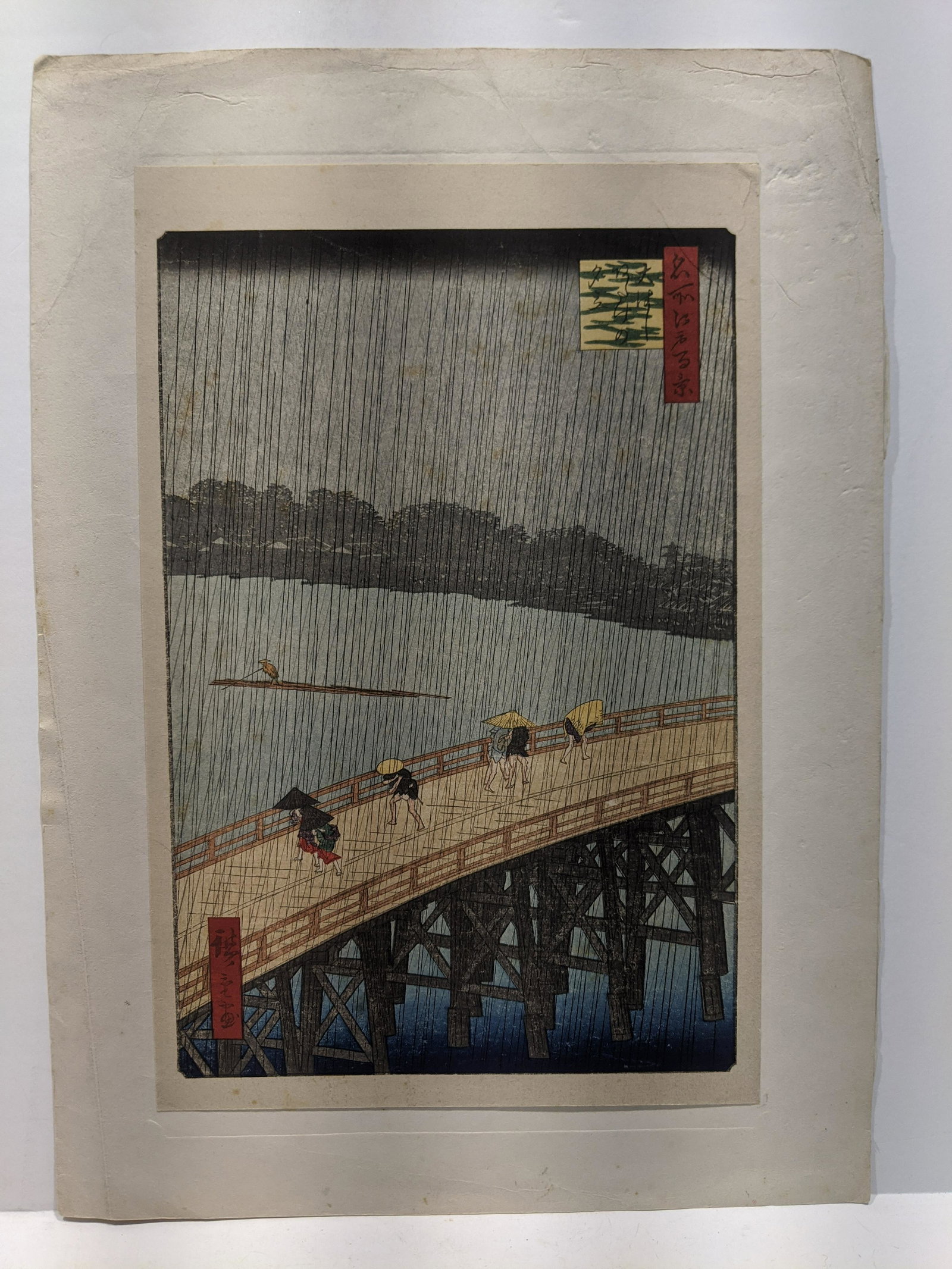 Repro Ando Hiroshige Rainy Day Japanese Woodblock Print: Repro Ando Hiroshige Rainy Day Japanese Woodblock Print tipped on paper. Measurements in inches: 8 x 12 Condition:Has minor toning and foxing Shipping:We offer in-house shipping. Item(s) will be packe