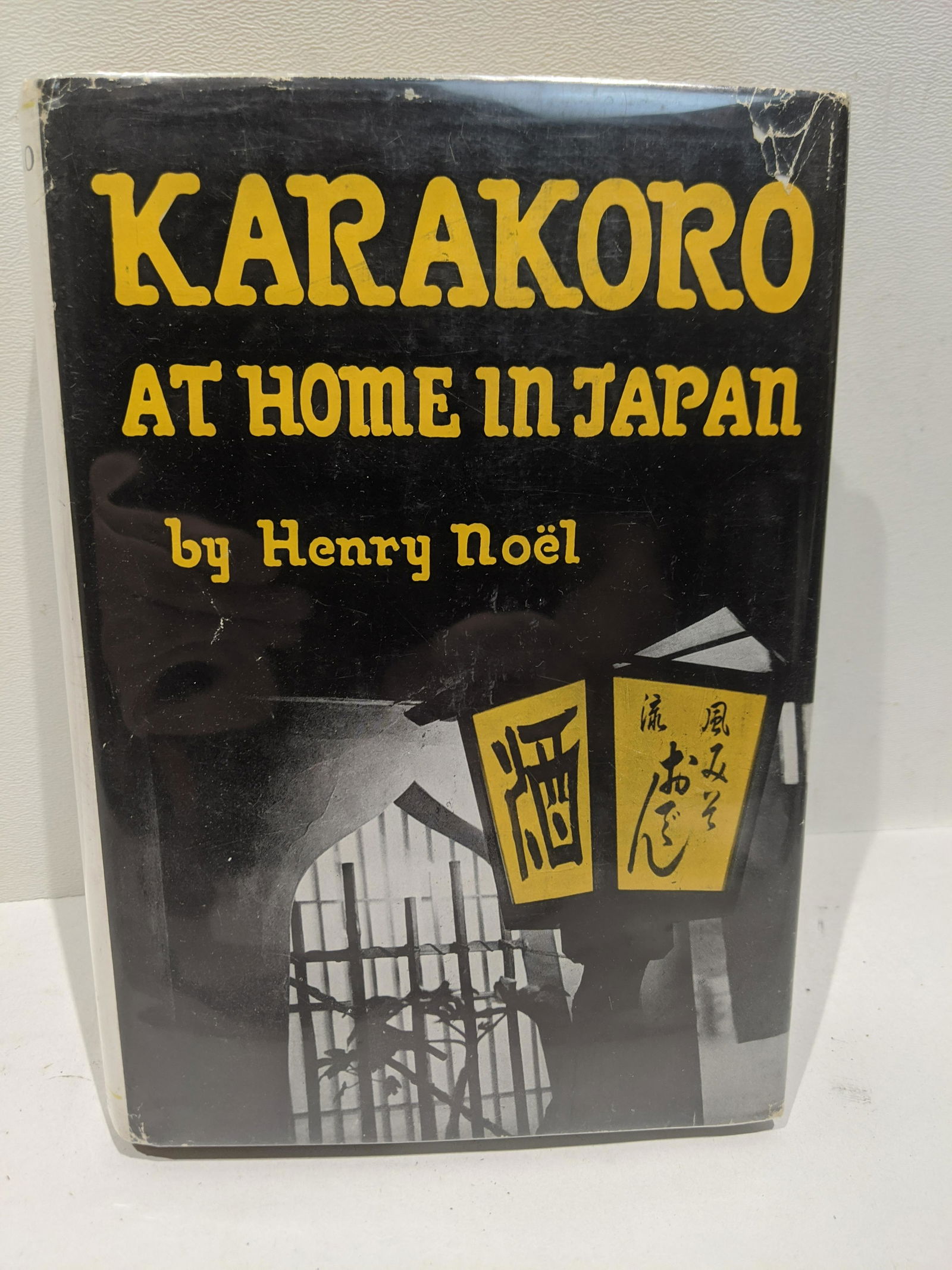 Pieter Irwin Brown Henry Noel Karakoro Book (1 of 5)