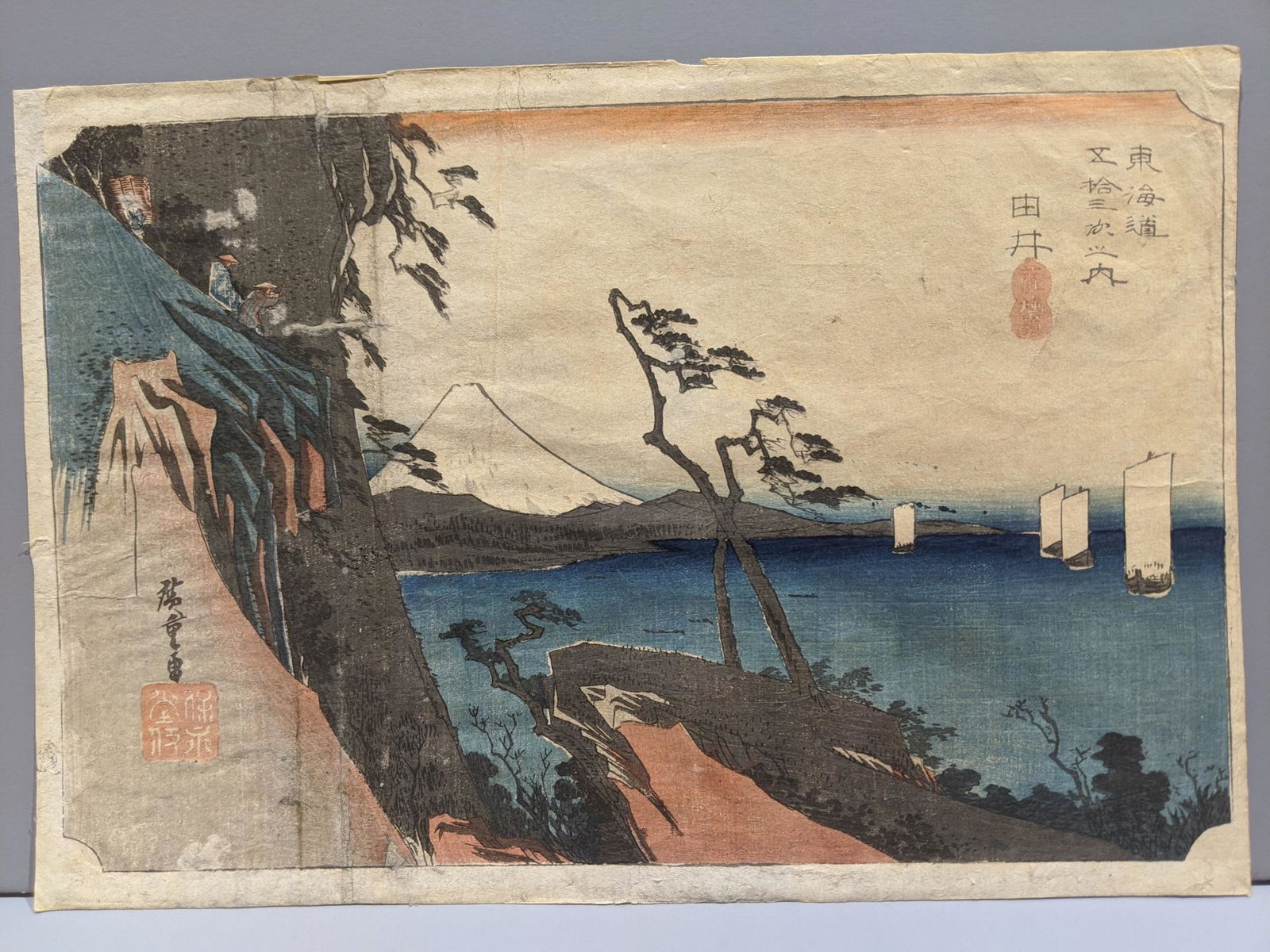 Utagawa Hiroshige Japanese Woodblock Print Satta Pass (1 of 8)