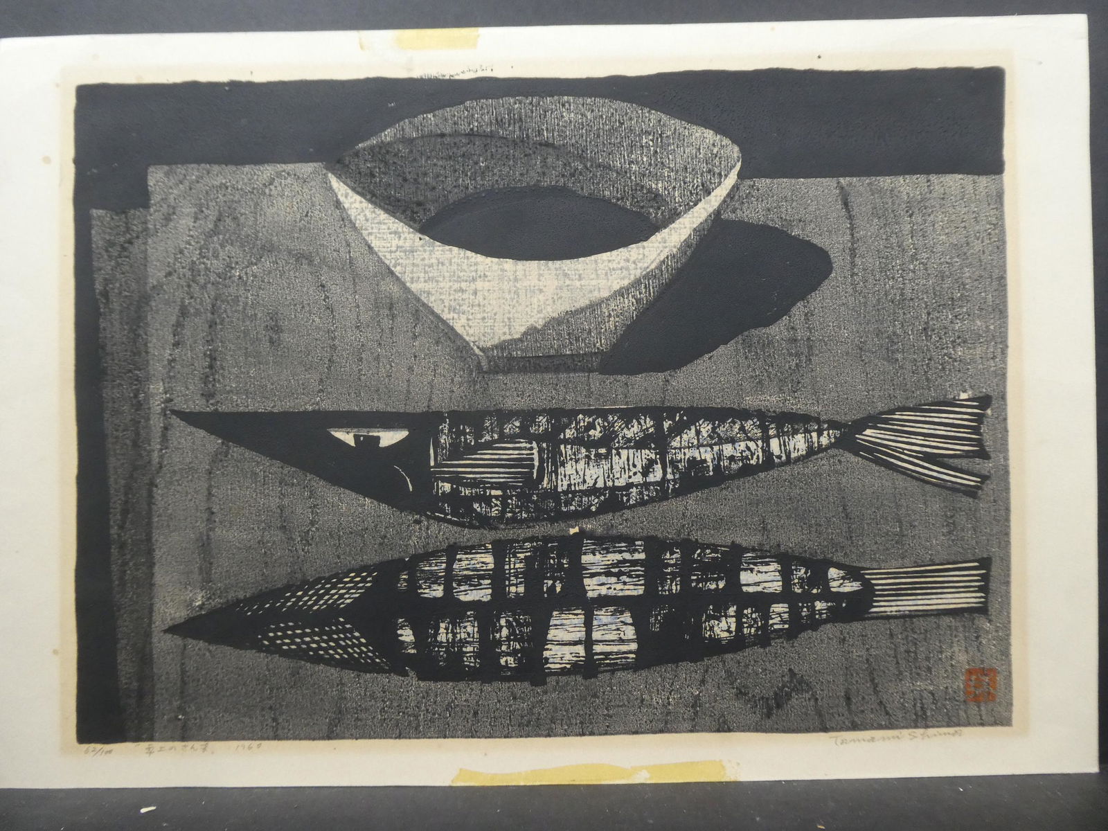 1960 Japanese Woodblock Print of Fish by Shima Tamami (1 of 9)