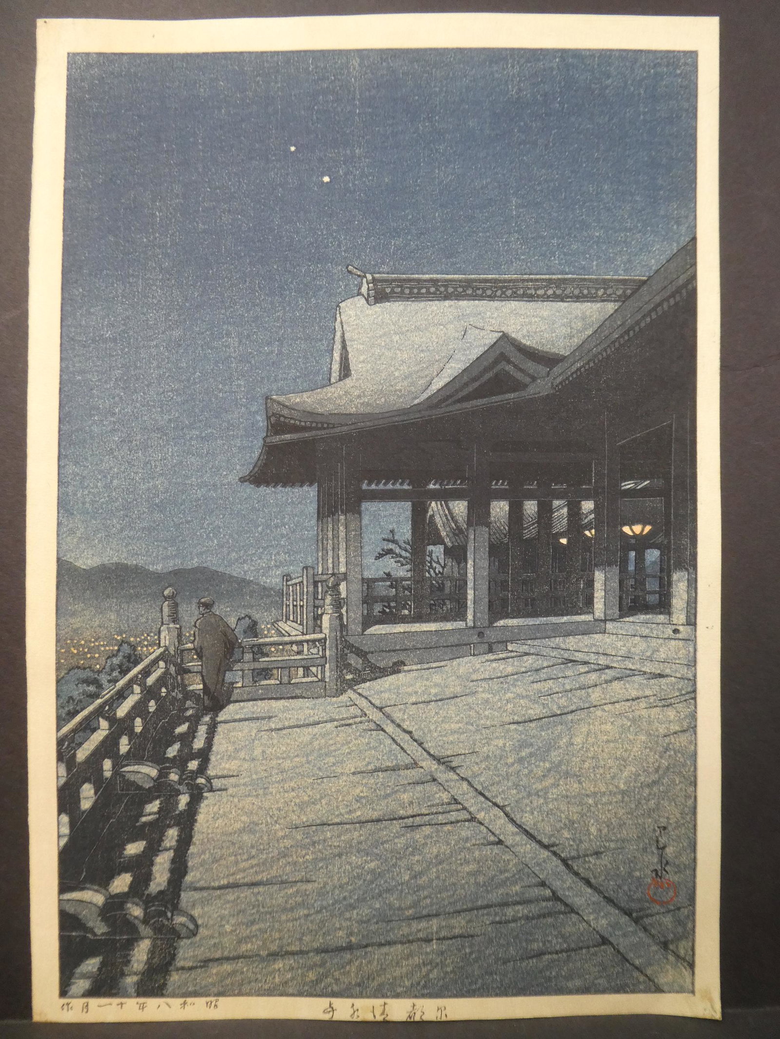 Kawase Hasui Japanese Woodblock Print Kiyomizu Dera: 1933 Kawase Hasui Japanese Woodblock Print Kiyomizu Dera Temple in Kyoto. Lifetime impression. Measurements in inches: 15 1/2 x 10 1/4 Condition:Excellent condition Shipping:We offer in-house shipping