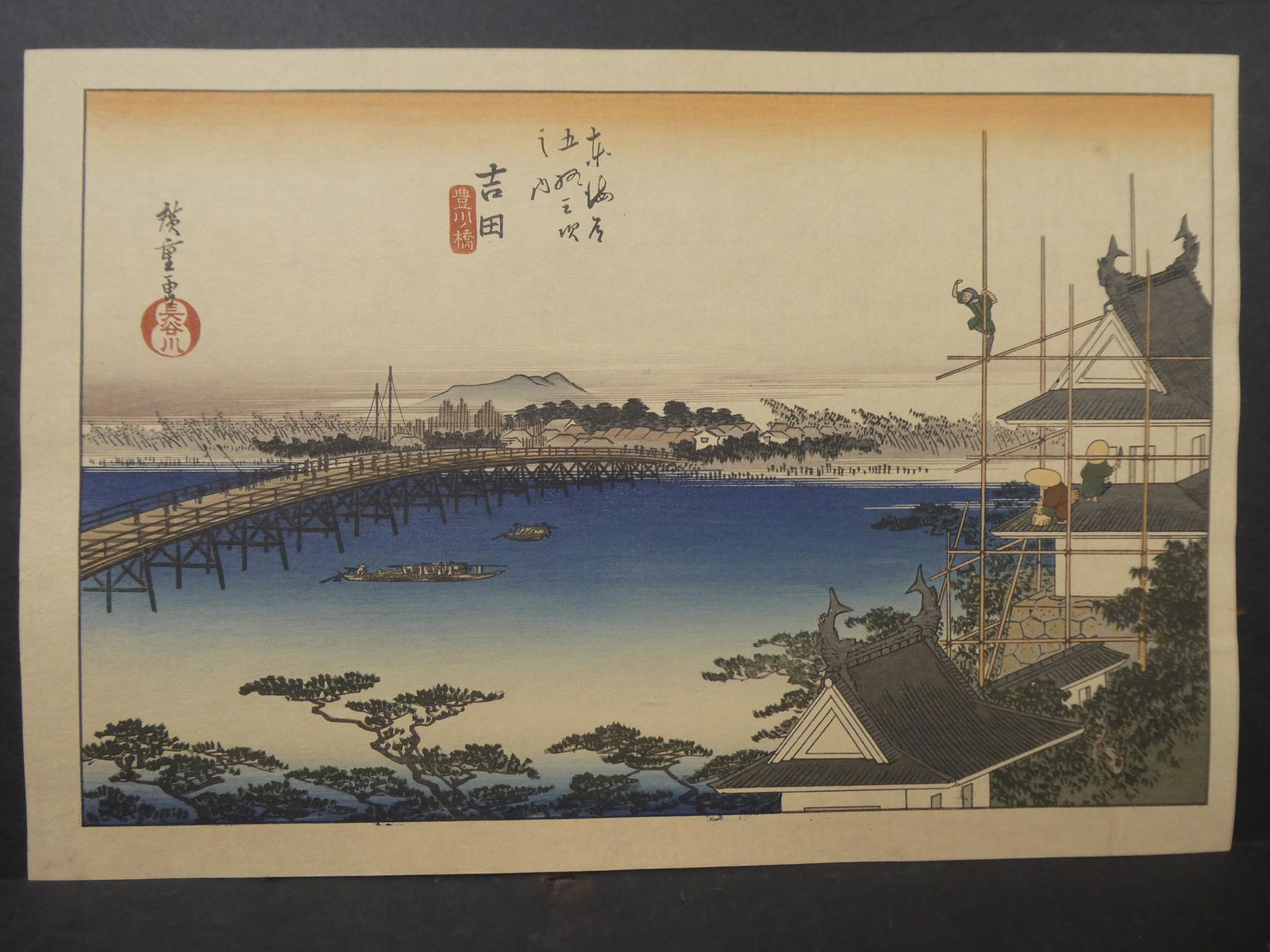 Ando Hiroshige Repro Japanese Woodblock Print River Overlook: Ando Hiroshige Repro Japanese Woodblock Print River Overlook. Measurements in inches: 10 x 15 Condition:Has toning Shipping:We offer in-house shipping. Item(s) will be packed after invoice is paid and