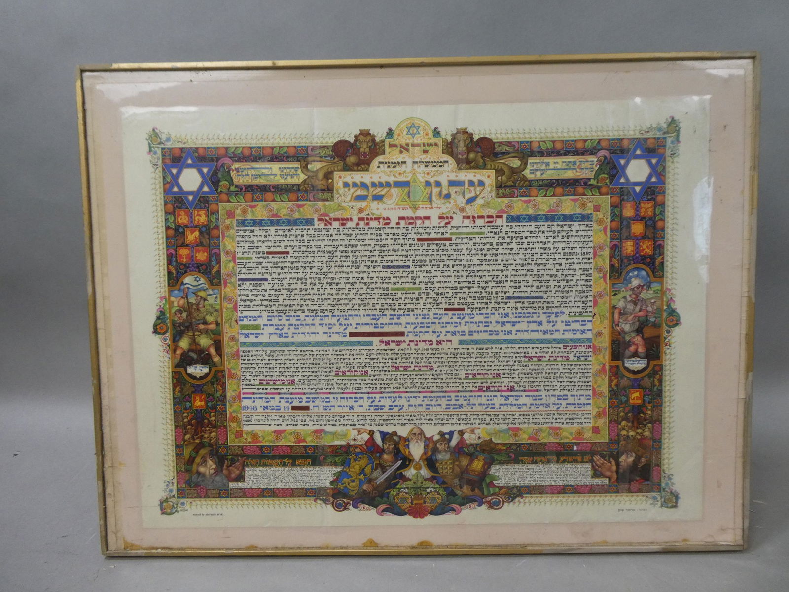Vintage Arthur Szyk Israel Declaration of Independence Prink by Polk Bros: Vintage Arthur Szyk Israel Declaration of Independence Prink by Polk Bros in heavy frame. Measurements in inches: 18 x 24, image: 20 1/2 x 15 Condition:Frame shows wear and chipping Shipping:We offer