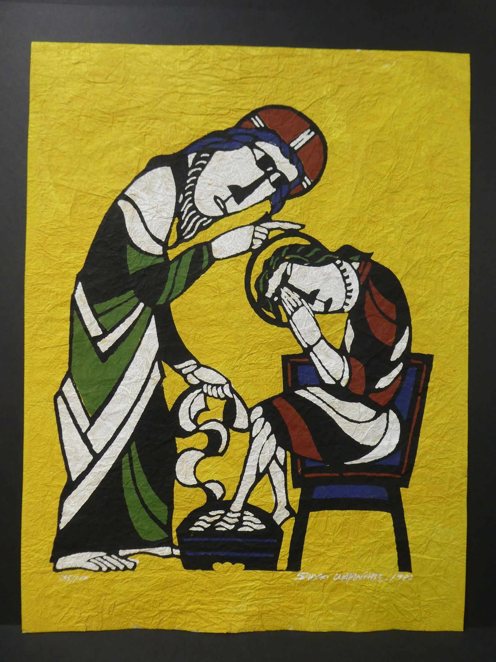1983 Sadao Watanabe Japanese Stencil Print Christ Washing Feet of His Disciple (1 of 10)