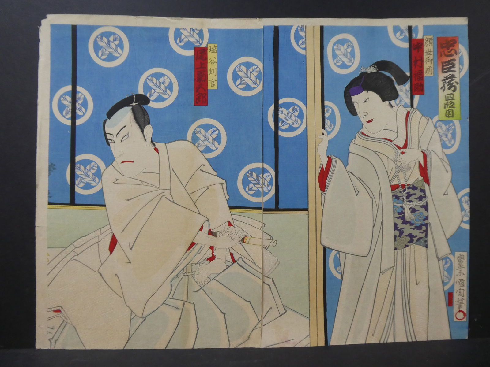 Original 19th Century Kunichika Japanese Woodblock Print Kabuki Actors Diptych (1 of 16)