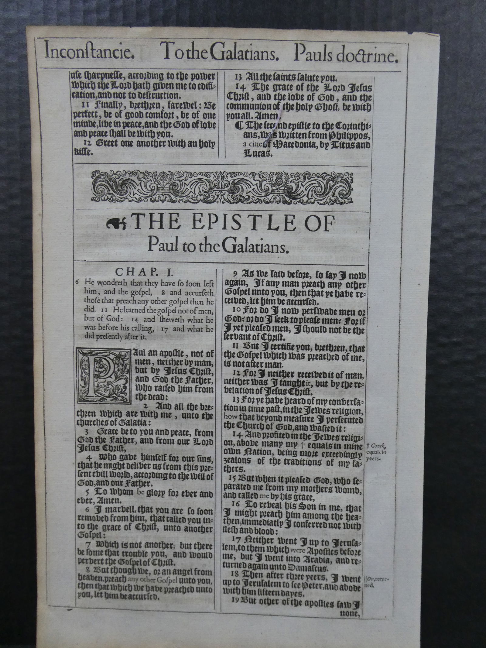 1611 Christopher  Barker Bible Epistle of Paul to the Galatians Leaf Sheet Page (1 of 7)