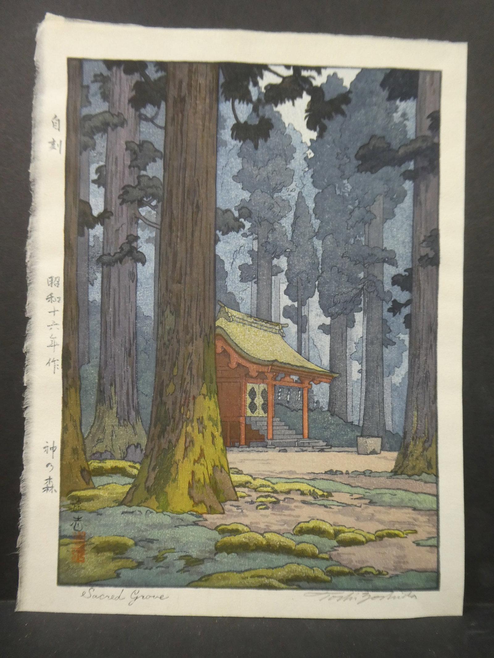 1941 Toshi Yoshida Sacred Grove Japanese Woodblock Print (1 of 8)