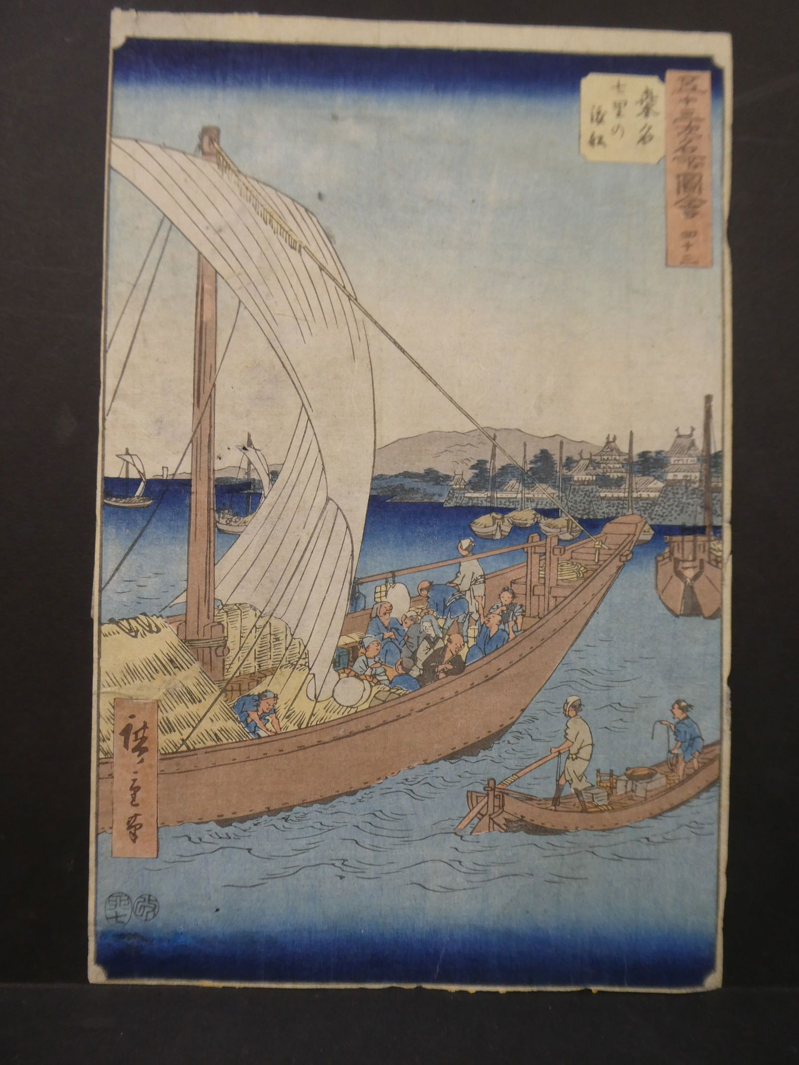 Original 19th Century Ando Hiroshige Japanese Woodblock Print of Boat: Original 19th Century Ando Hiroshige Japanese Woodblock Print of Boat. Upright Tokaido. Measurements in inches: 9 x 14 Condition:Has glue and tape residue on reverse, soiling and wear Shipping:We offe