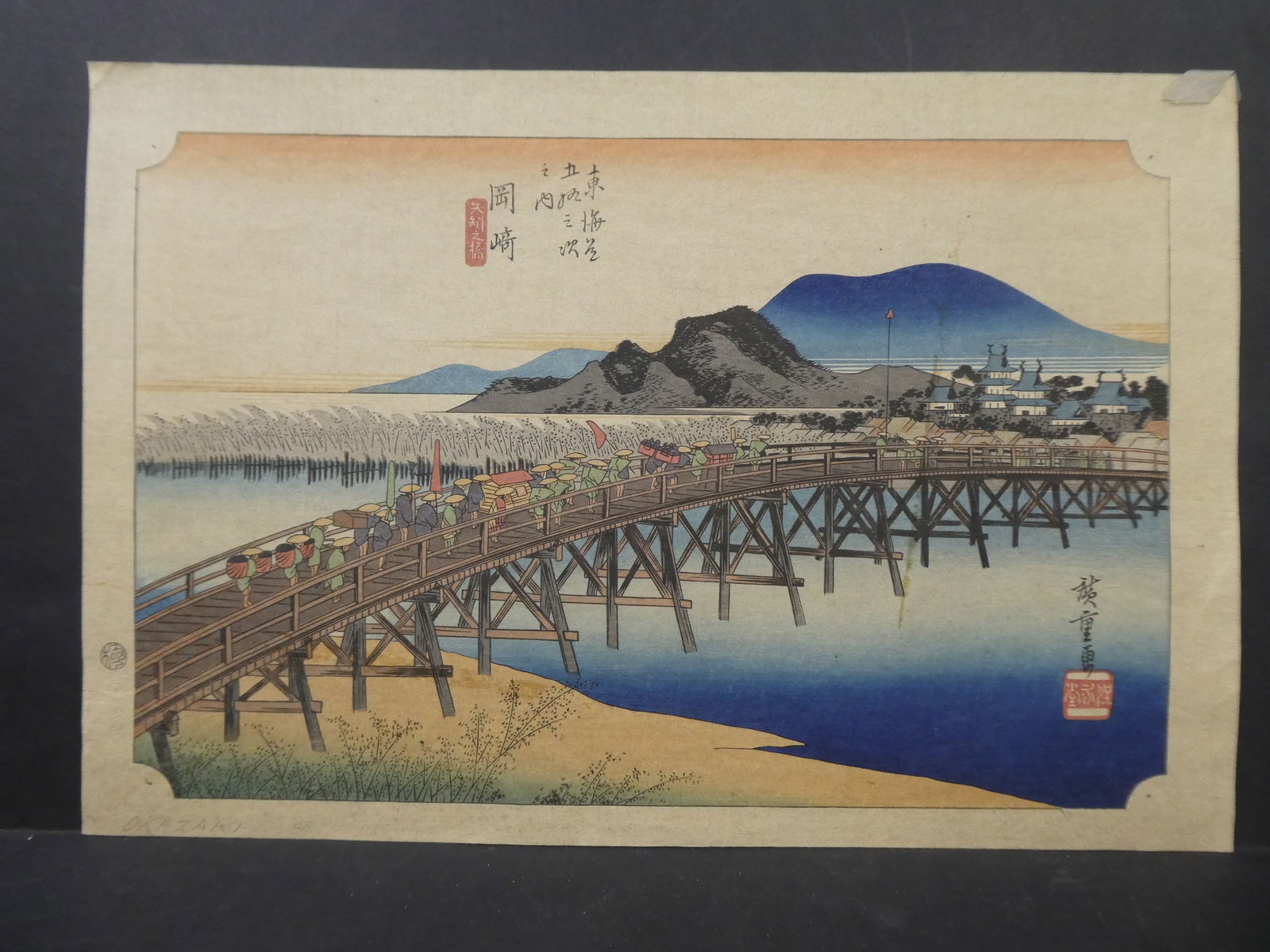 Repro Ando Hiroshige Okazaki Japanese Woodblock Print (1 of 8)