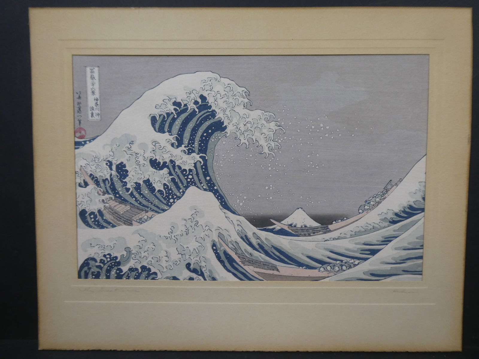 Repro Hokusai Japanese Woodblock Print The Great Wave (1 of 4)
