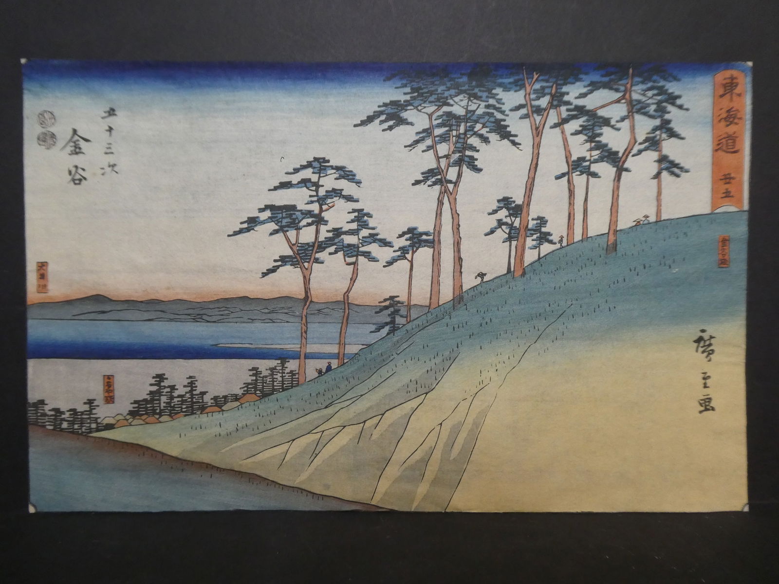 Original 19th Century Ando Hiroshige Japanese Woodblock Print Mountain slope (1 of 8)