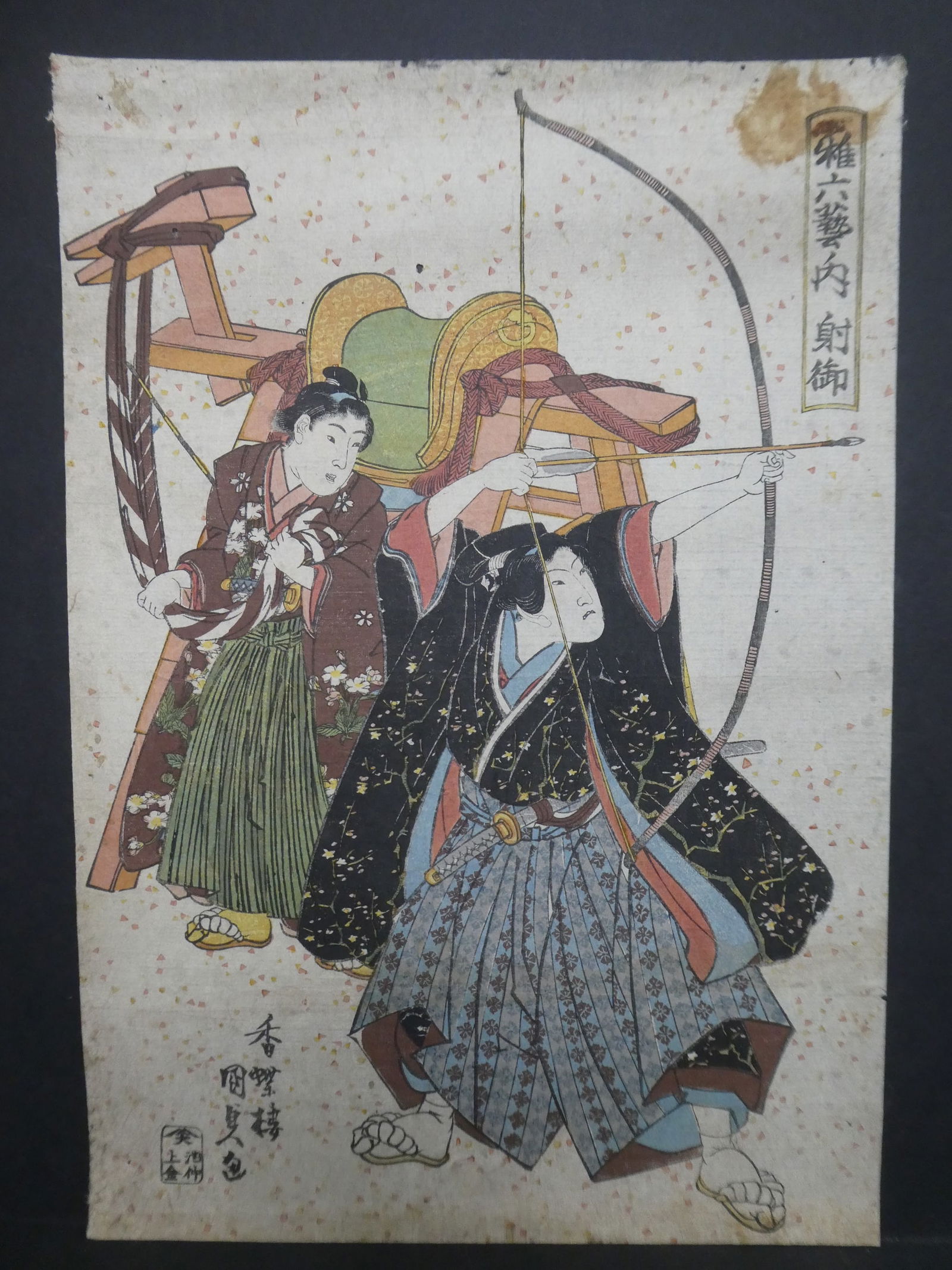 Original 19th Century Kunisada Japanese Woodblock Print Woman w/ Bow & Arrow (1 of 8)