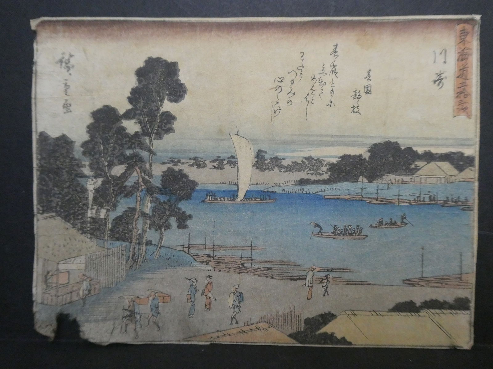 Original 19th Century Ando Hiroshige Japanese Woodblock Print Harbor Scene (1 of 8)