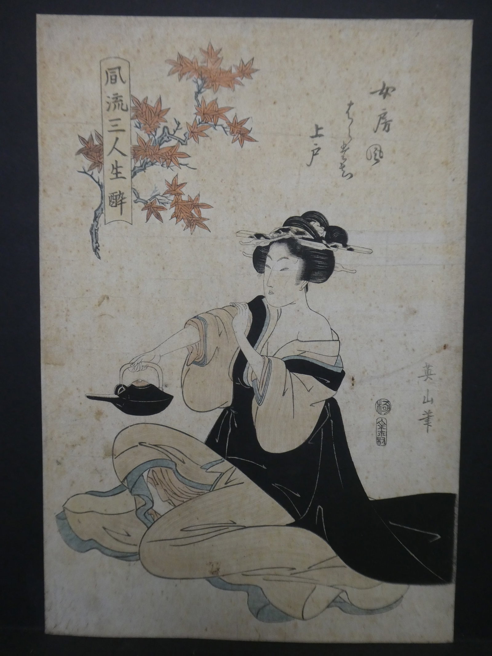 Original 19th Century Eizan Japanese Woodblock Print Woman w/ Tea Pot: Original 19th Century Eizan Japanese Woodblock Print Woman w/ Tea Pot. Unframed.. Measurements in inches: 10 1/2 x 15 1/4 Condition:Has fading, toning and foxing Shipping:We offer in-house shipping. I