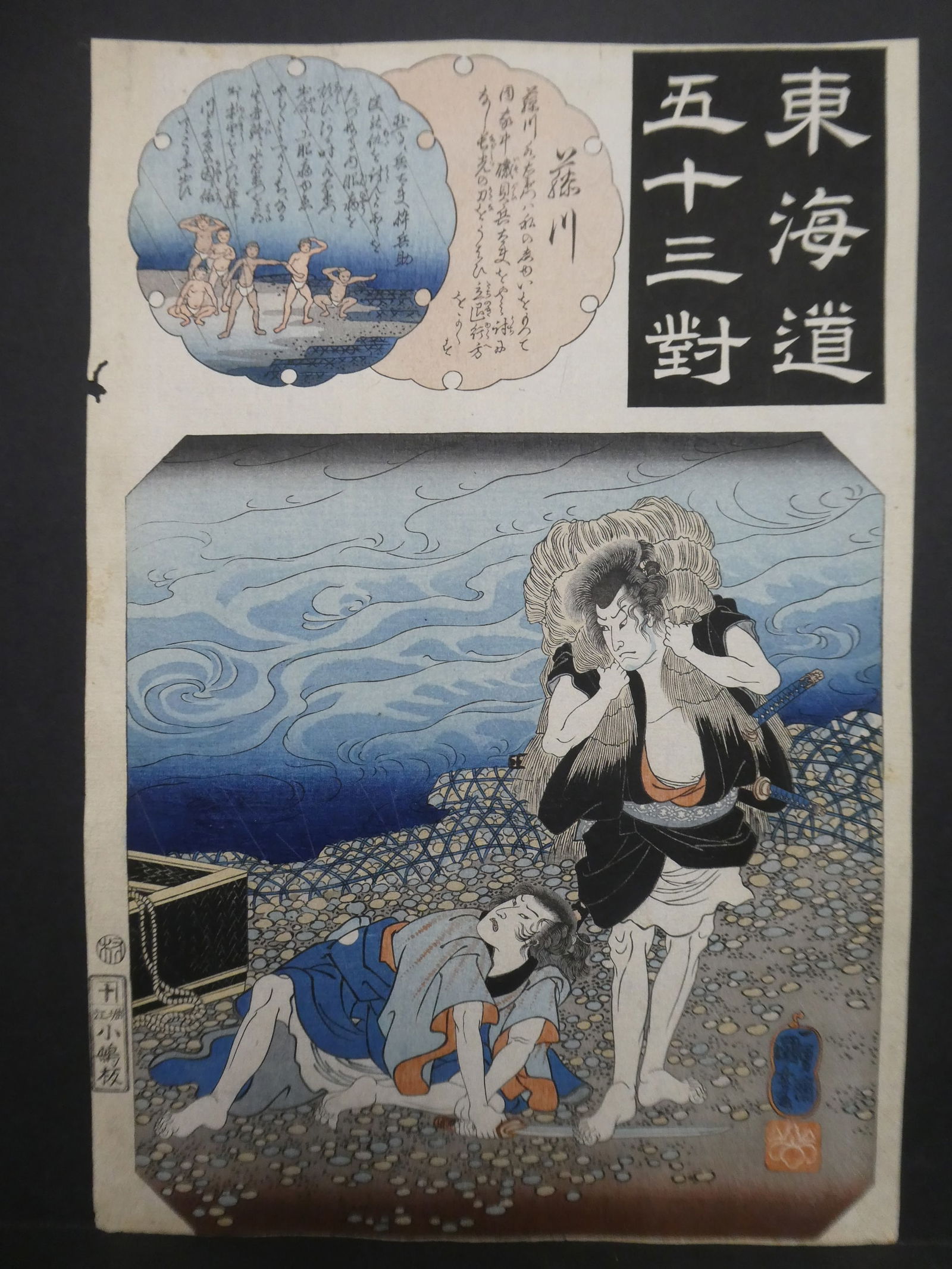 Original 19th Century Kuniyoshi Japanese Woodblock Print Men w/ Seashells (1 of 8)