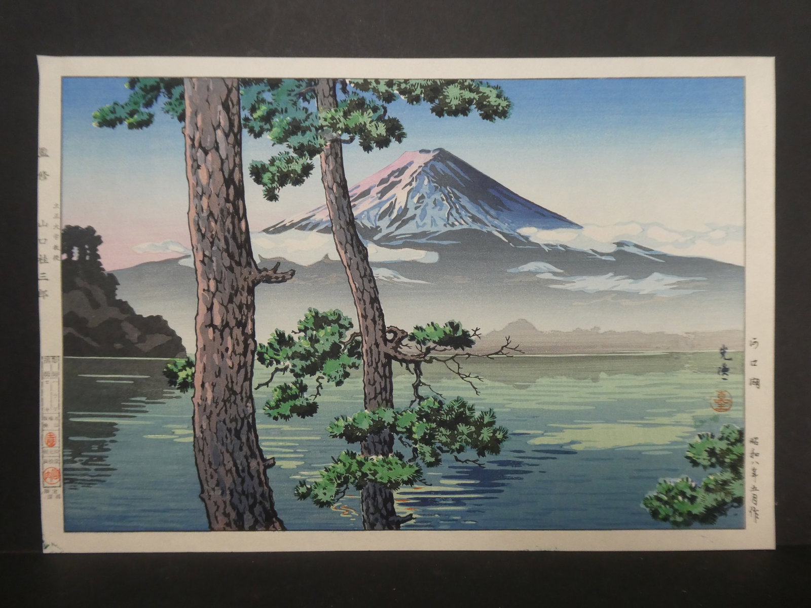 1933 Tsuchiya Koitsu Japanese Woodblock Print Lake Kawaguchi: 1933 Tsuchiya Koitsu Japanese Woodblock Print Lake Kawaguchi. Unframed.. Measurements in inches: 15 1/4 x 10 1/2 Condition:Good with no problems Shipping:We offer in-house shipping. Item(s) will be pa