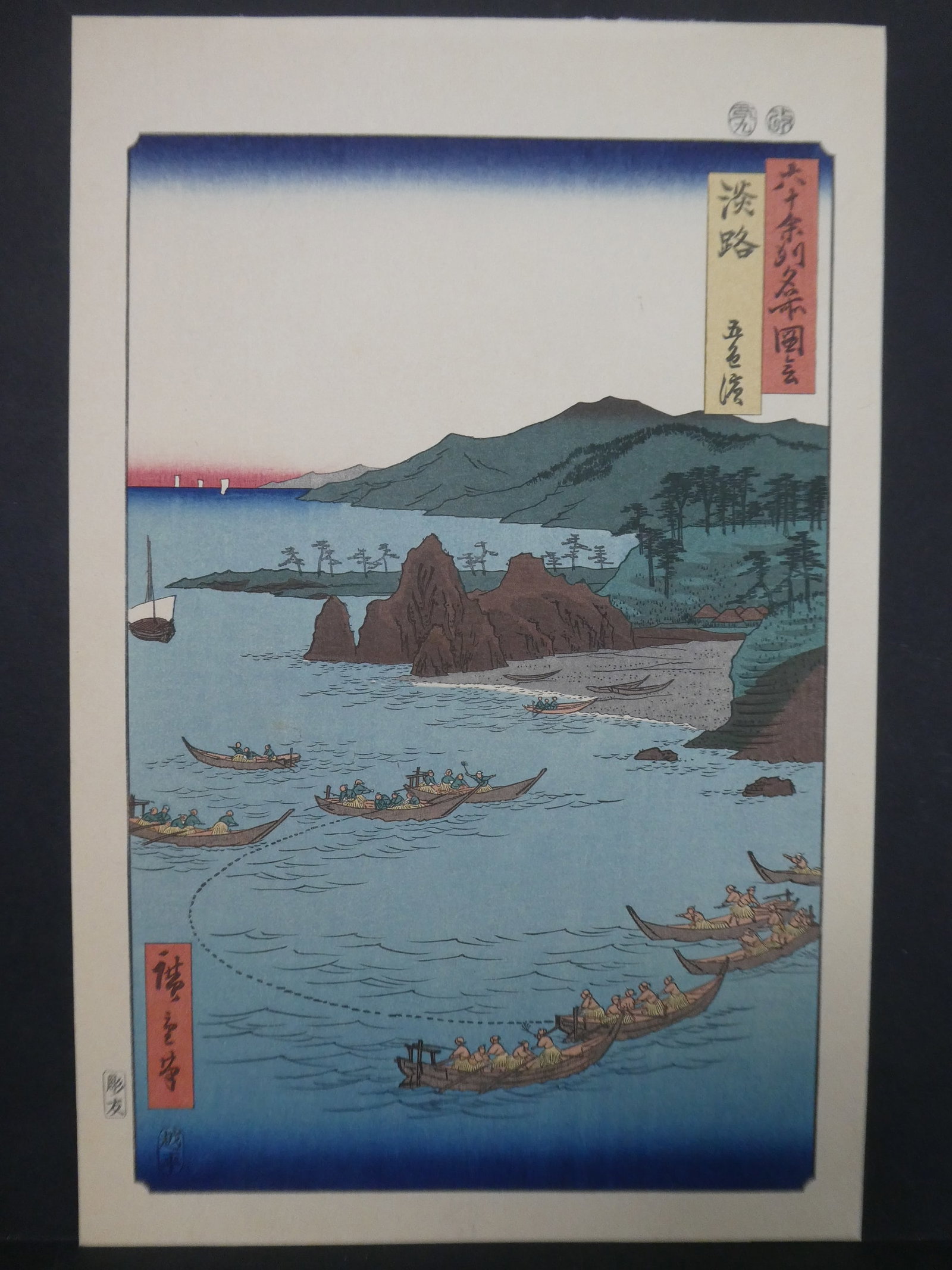 Repro Ando Hiroshige Japanese Woodblock Print Men in Boats: Repro Ando Hiroshige Japanese Woodblock Print Men in Boats. Unframed.. Measurements in inches: 10 x 15 1/2 Condition:Good with no problems Shipping:We offer in-house shipping. Item(s) will be packed a