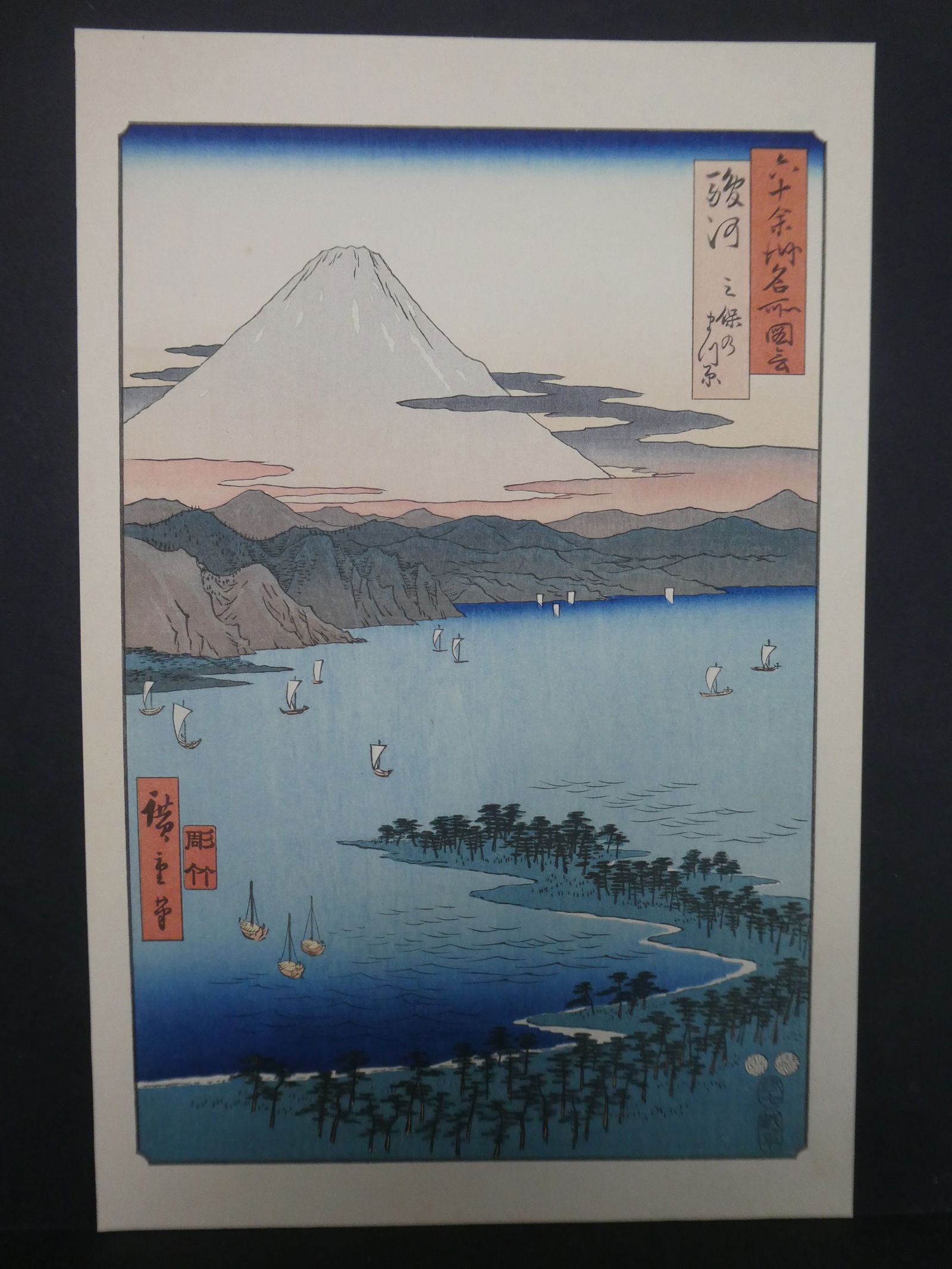 Repro Ando Hiroshige Japanese Woodblock Print Mt Fuji View: Repro Ando Hiroshige Japanese Woodblock Print Mt Fuji View. Unframed.. Measurements in inches: 10 x 15 1/2 Condition:Good with no problems Shipping:We offer in-house shipping. Item(s) will be packed a