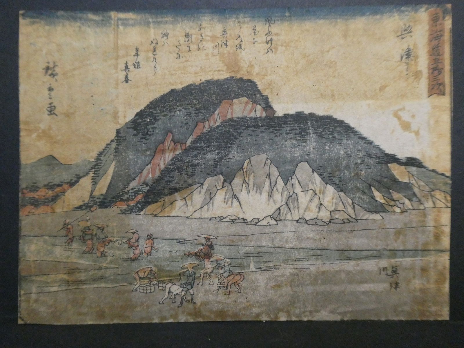 Original 19th Century Ando Hiroshige Japanese Woodblock Print Hill by Water: Original 19th Century Ando Hiroshige Japanese Woodblock Print Hill by Water. Unframed.. Measurements in inches: 8 1/4 x 6 1/4 Condition:Has trimming, toning staining and backing Shipping:We offer in-h