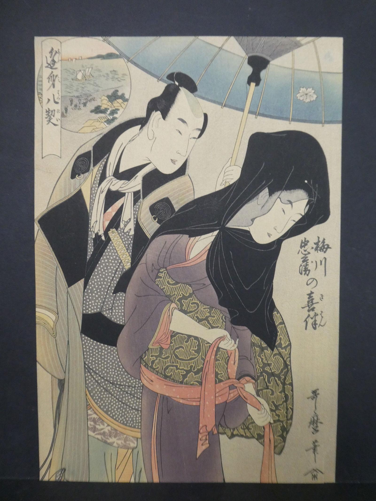 Repro Kitagawa Utamaro Japanese Woodblock Print Couple Under Umbrella (1 of 10)
