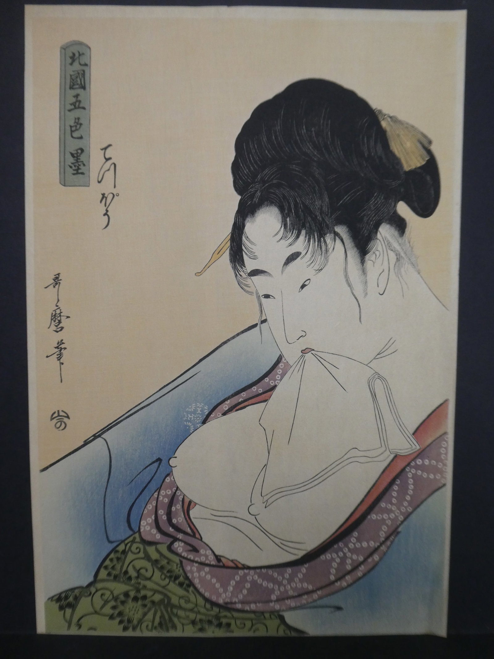 Repro Kitagawa Utamaro Japanese Woodblock Print Beauty w/ Handkerchief: Repro Kitagawa Utamaro Japanese Woodblock Print Beauty w/ Handkerchief. Unframed.. Measurements in inches: 10 1/4 x 15 1/4 Condition:Has mild toning Shipping:We offer in-house shipping. Item(s) will b
