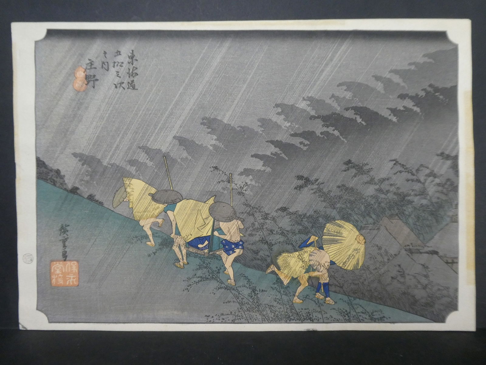 Repro Ando Hiroshige Japanese Woodblock Print Rain on Hill: Repro Ando Hiroshige Japanese Woodblock Print Rain on Hill. Unframed.. Measurements in inches: 15 1/2 x 10 1/2 Condition:Has toning and staining in margins Shipping:We offer in-house shipping. Item(s)