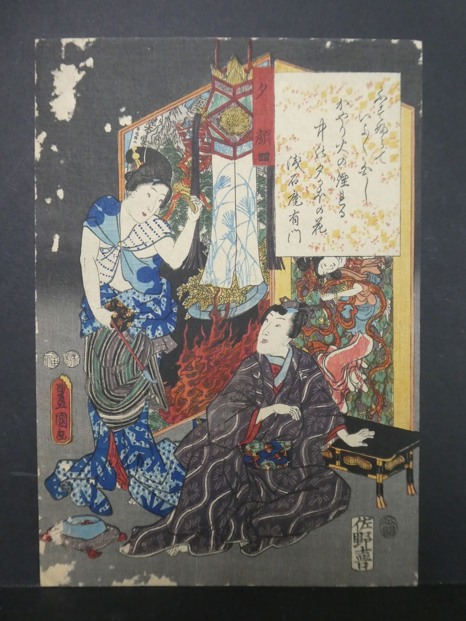 Original 19th Century Utagawa Toyokuni III Japanese Woodblock Print Women Behind Screen (1 of 8)