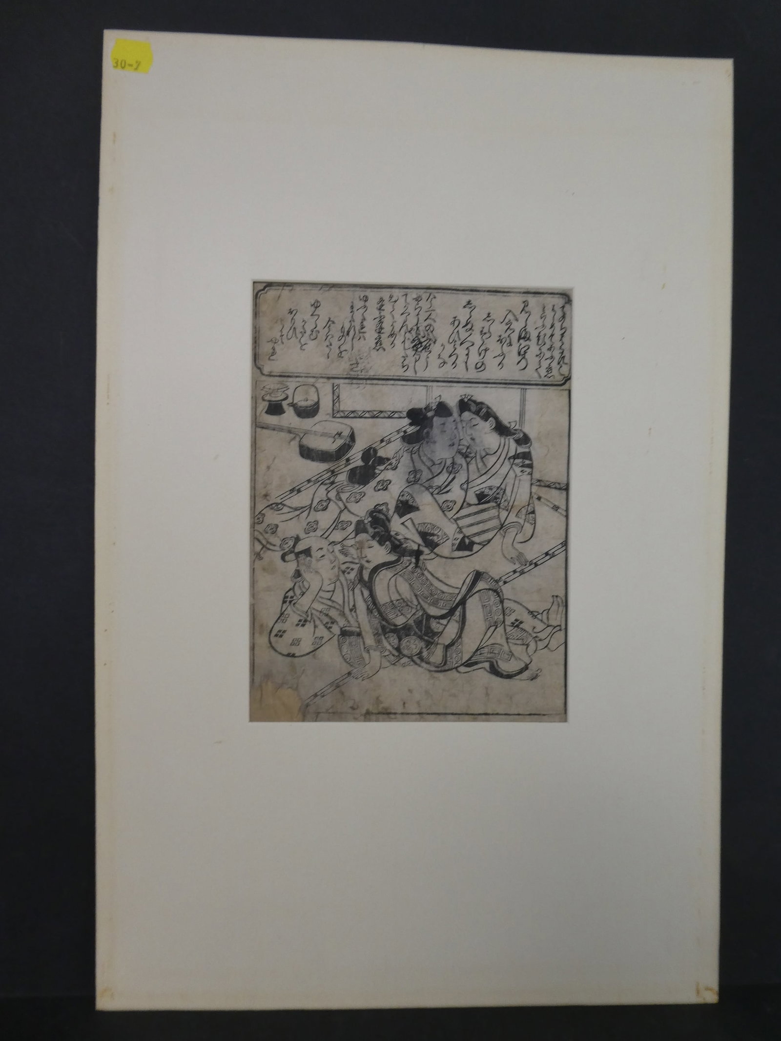 Original 17th Century Hishikawa Moronobu Japanese Woodblock Print Minakami Bookplate: Original 17th Century Hishikawa Moronobu Japanese Woodblock Print Minakami Bookplate. Sheet from the ehon Koi no Minakami, 1683. From the February 19th 1962 Sotheby Auction. Unframed with matting.. Me