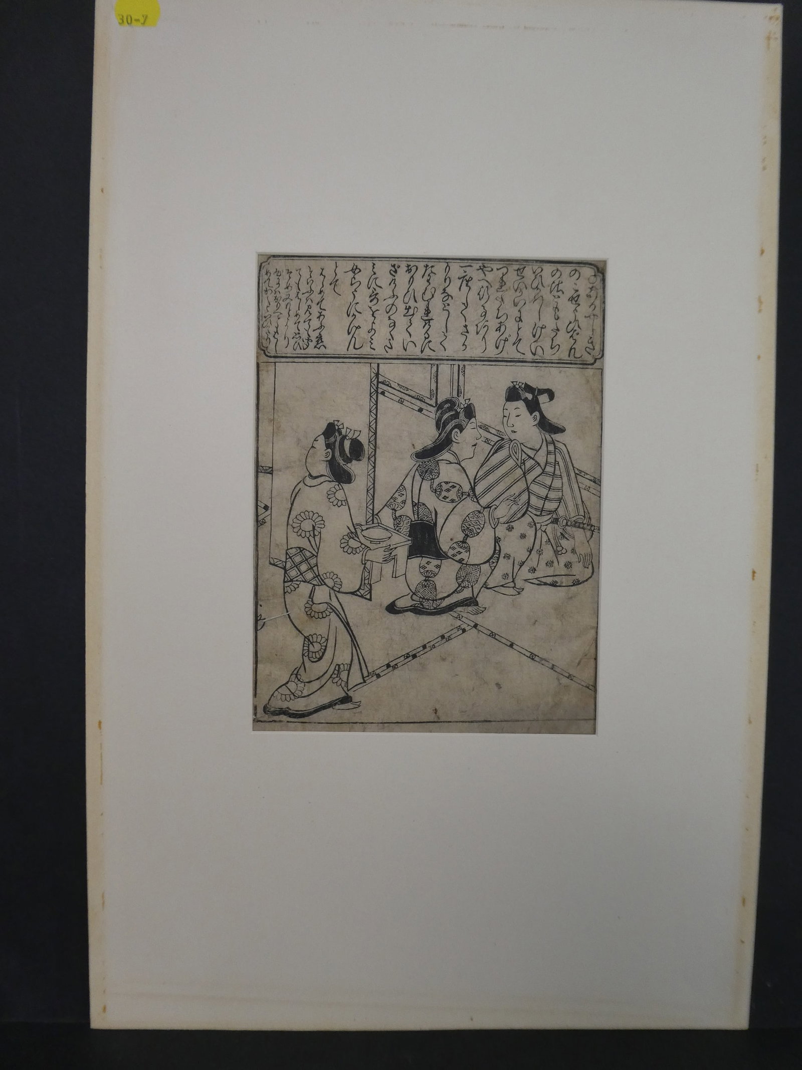 Original 17th Century Hishikawa Moronobu Japanese Woodblock Print Minakami Bookplate: Original 17th Century Hishikawa Moronobu Japanese Woodblock Print Minakami Bookplate. Sheet from the ehon Koi no Minakami, 1683. From the February 19th 1962 Sotheby Auction. Unframed with matting.. Me