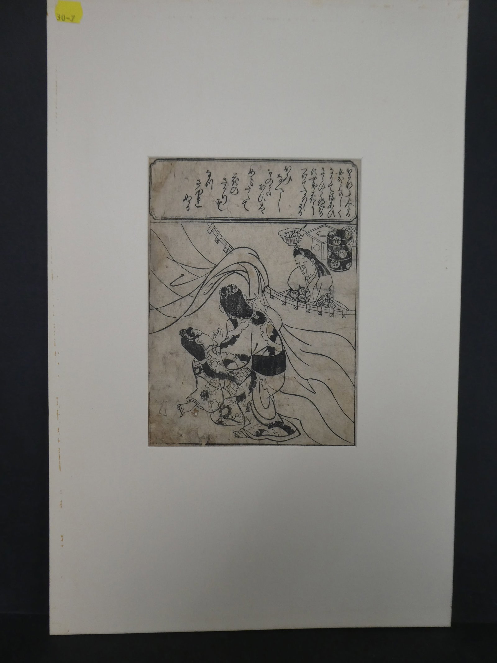 Original 17th Century Hishikawa Moronobu Japanese Woodblock Print Minakami Bookplate: Original 17th Century Hishikawa Moronobu Japanese Woodblock Print Minakami Bookplate. Sheet from the ehon Koi no Minakami, 1683. From the February 19th 1962 Sotheby Auction. Unframed with matting.. Me
