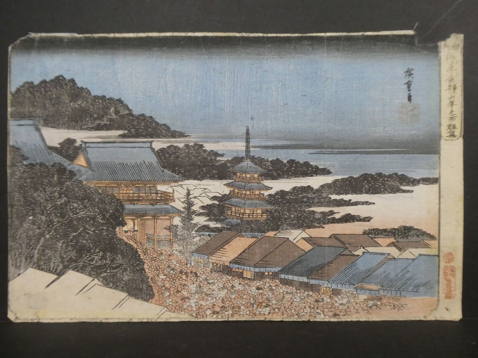Original 19th Century Ando Hiroshige Japanese Woodblock Print Town from Above: Original 19th Century Ando Hiroshige Japanese Woodblock Print Town from Above. Unframed.. Measurements in inches: 9 x 14 1/2 Condition:Has trimming, fading and void at top right Shipping:We offer in-h
