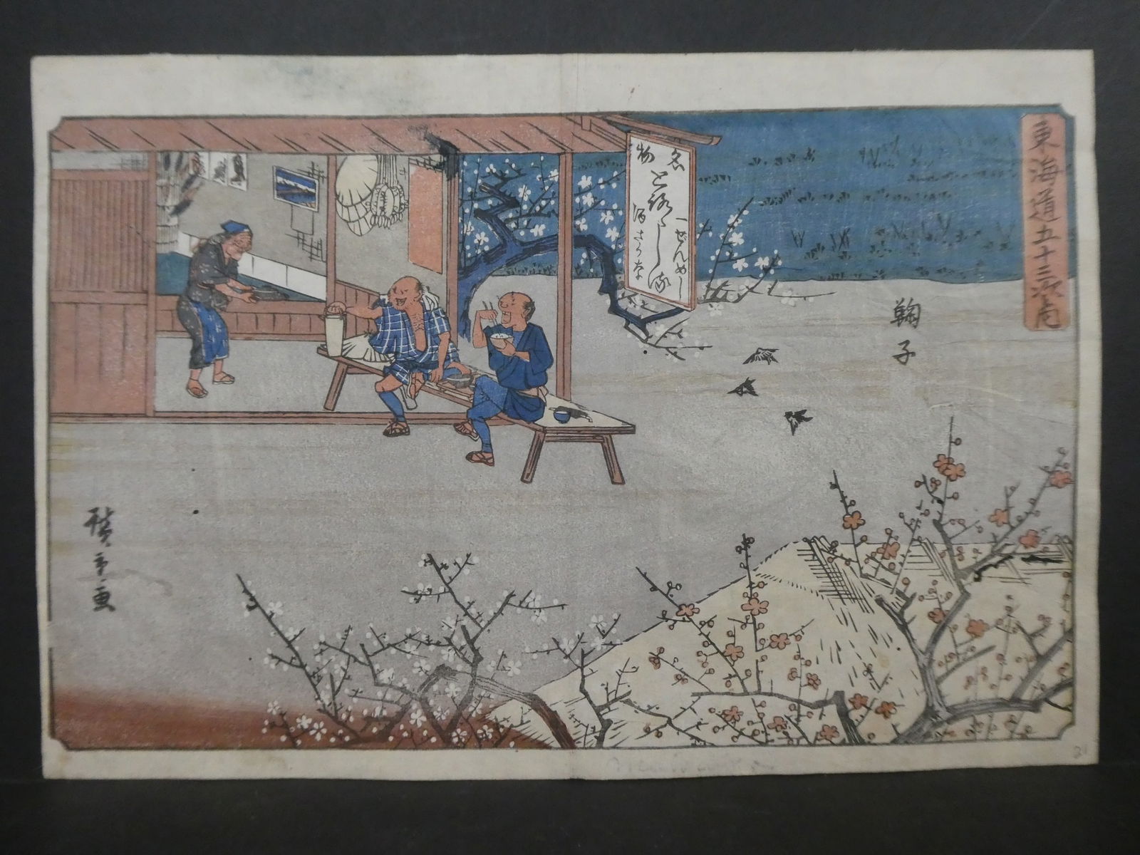 Original 19th Century Ando Hiroshige Japanese Woodblock Print Bringing Food (1 of 11)