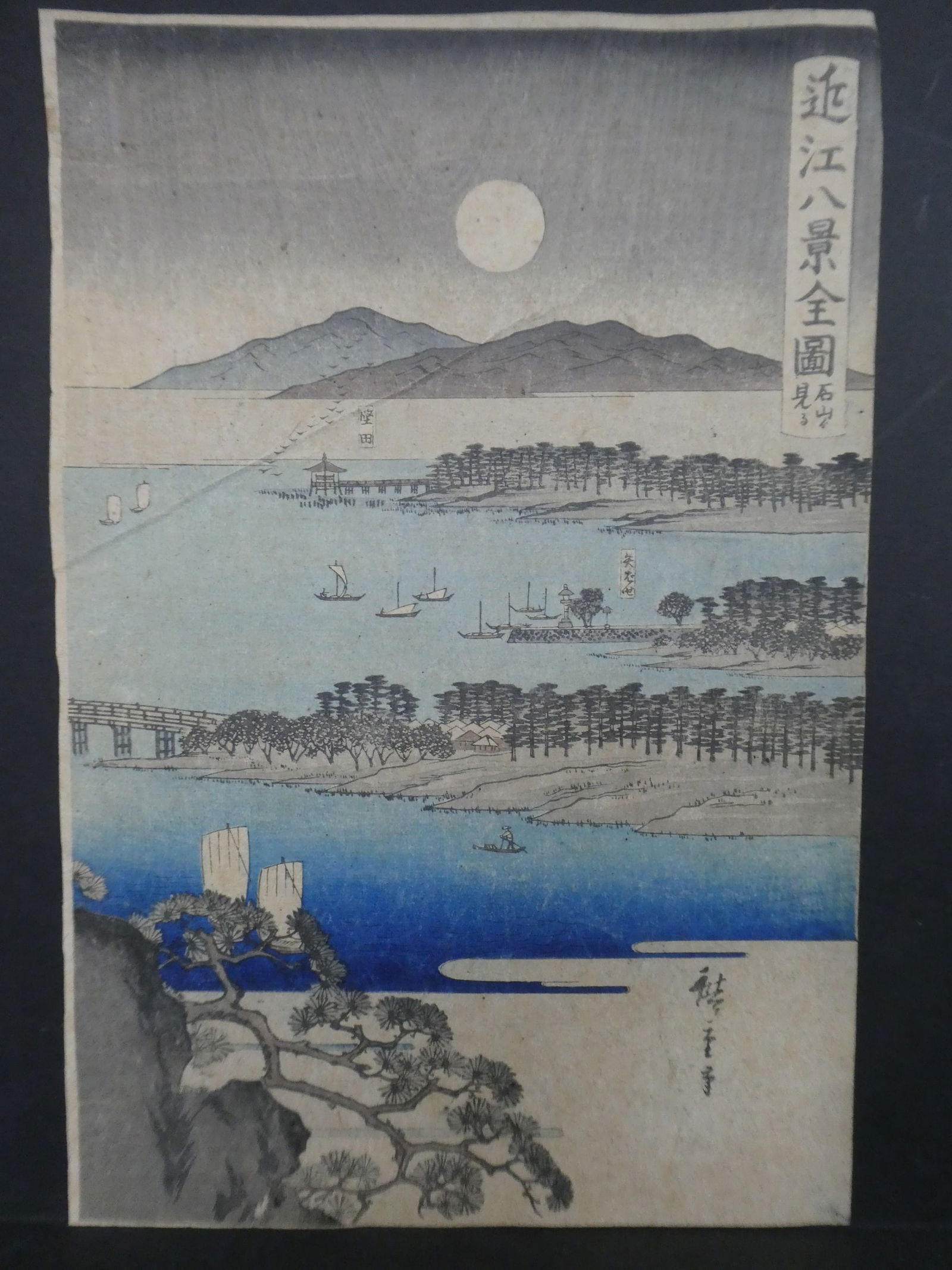 Original 19th Century Ando Hiroshige Japanese Woodblock Print Full Moon (1 of 10)
