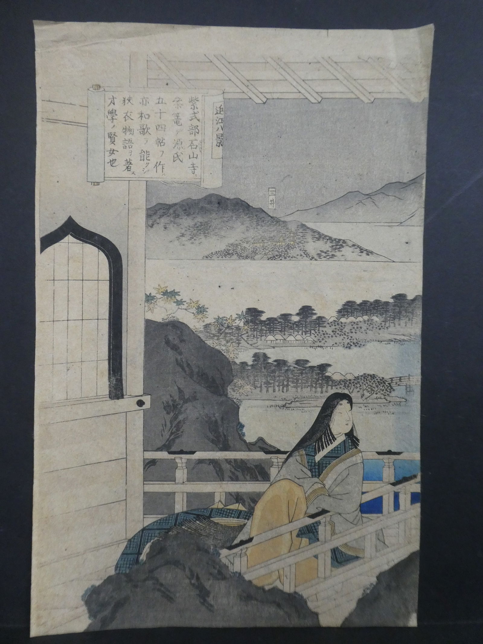 Original 19th Century  Unsigned Japanese Woodblock Print Woman on Balcony (1 of 10)