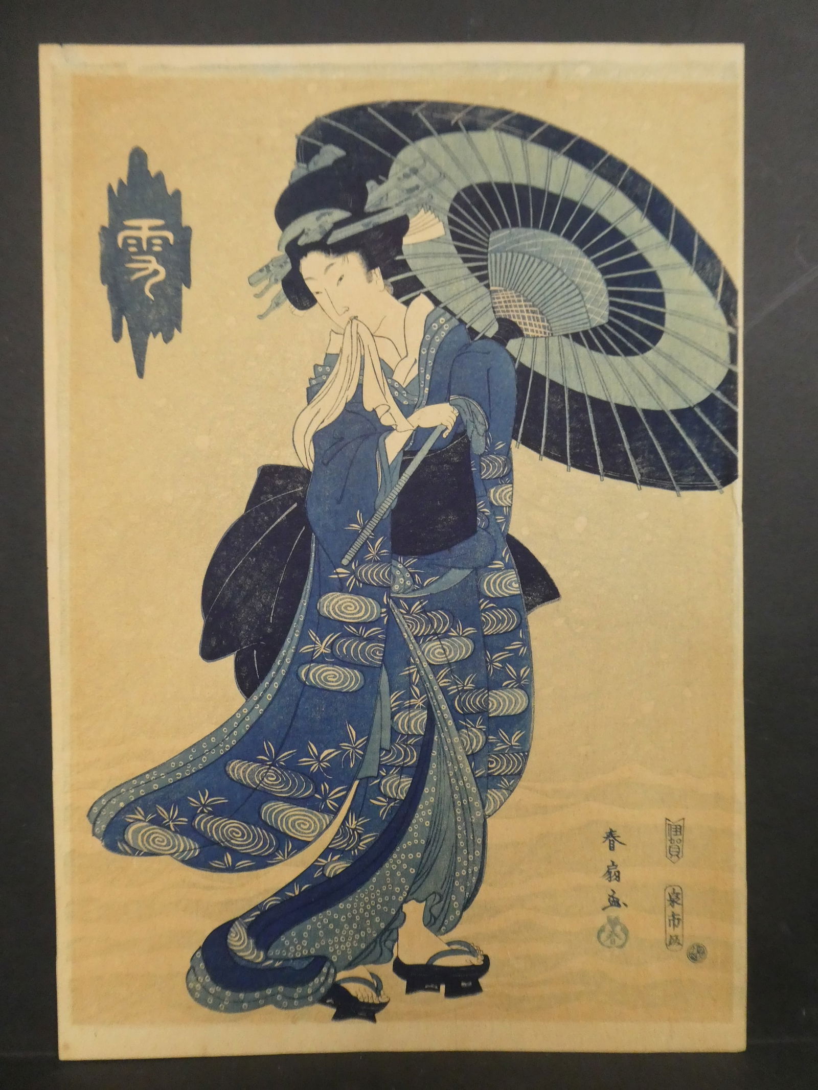 Repro Katsukawa Shuncho Japanese Woodblock Print Woman w/ Umbrella: Repro Katsukawa Shuncho Japanese Woodblock Print Woman w/ Umbrella. Unframed.. Measurements in inches: 10 x 15 Condition:Has toning and fading Shipping:We offer in-house shipping. Item(s) will be pack