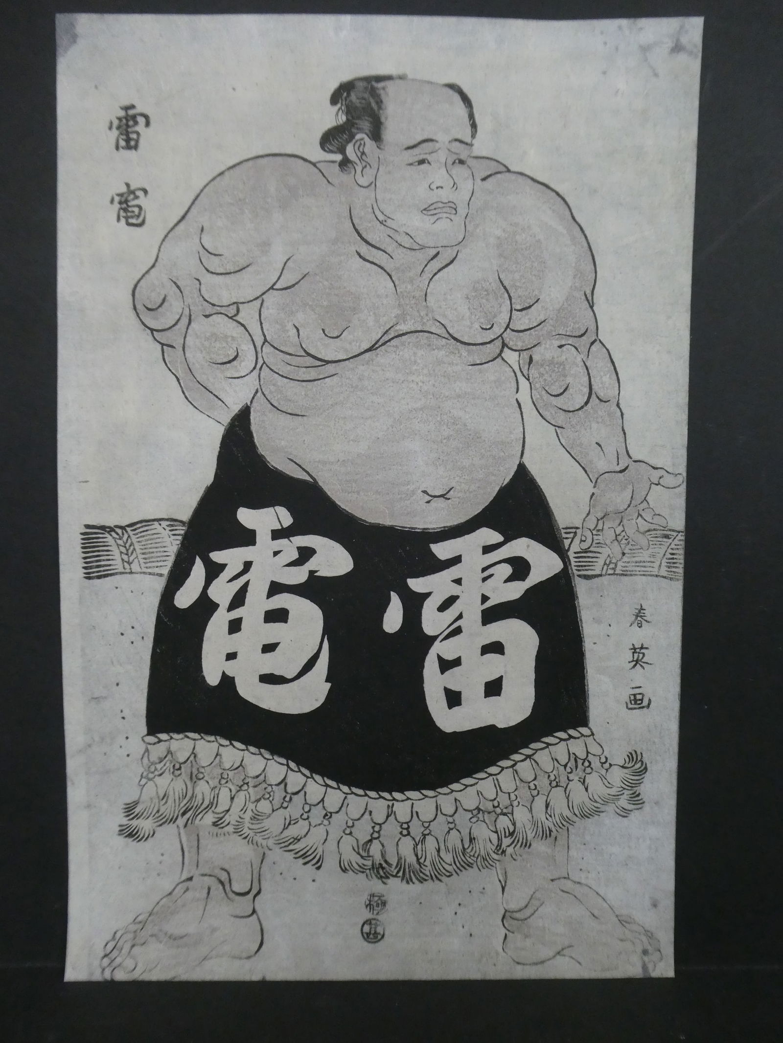 Original 19th Century Shunei Japanese Woodblock Print Sumo Wrestler Raiden Tameemon (1 of 8)