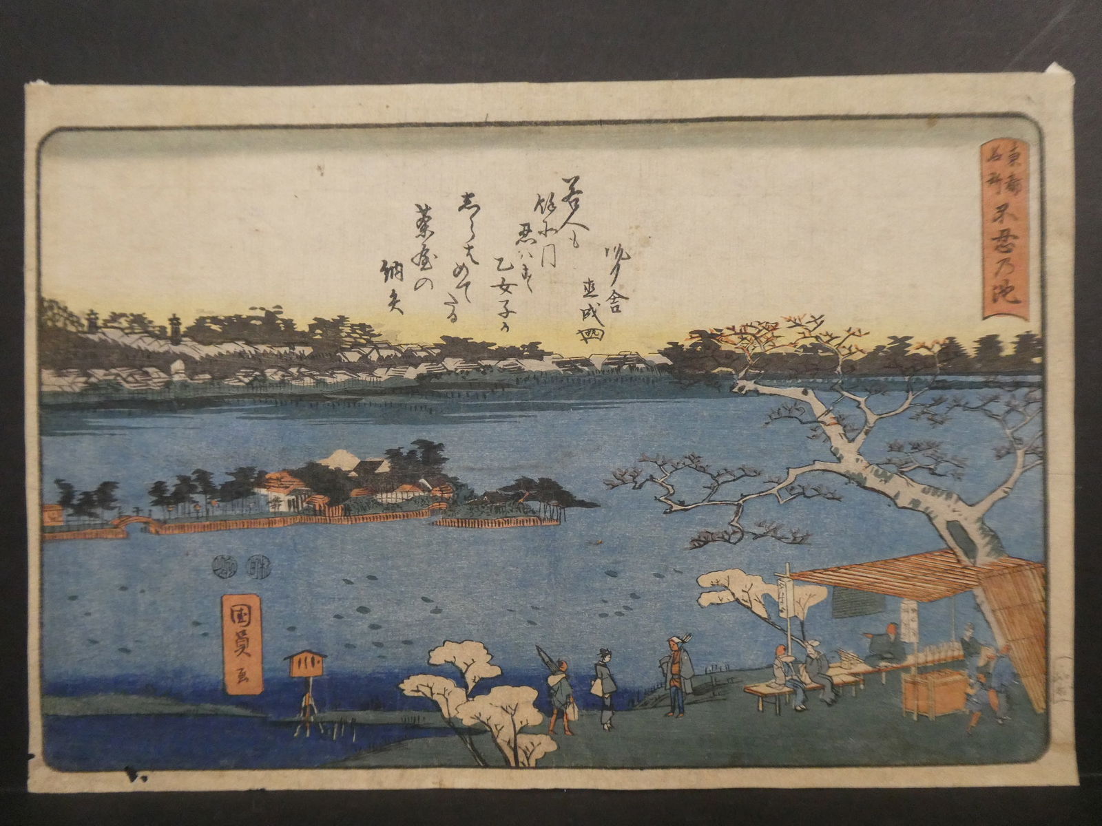 Original 19th Century Ando Hiroshige Japanese Woodblock Print Cherry Blossoms Along River (1 of 11)
