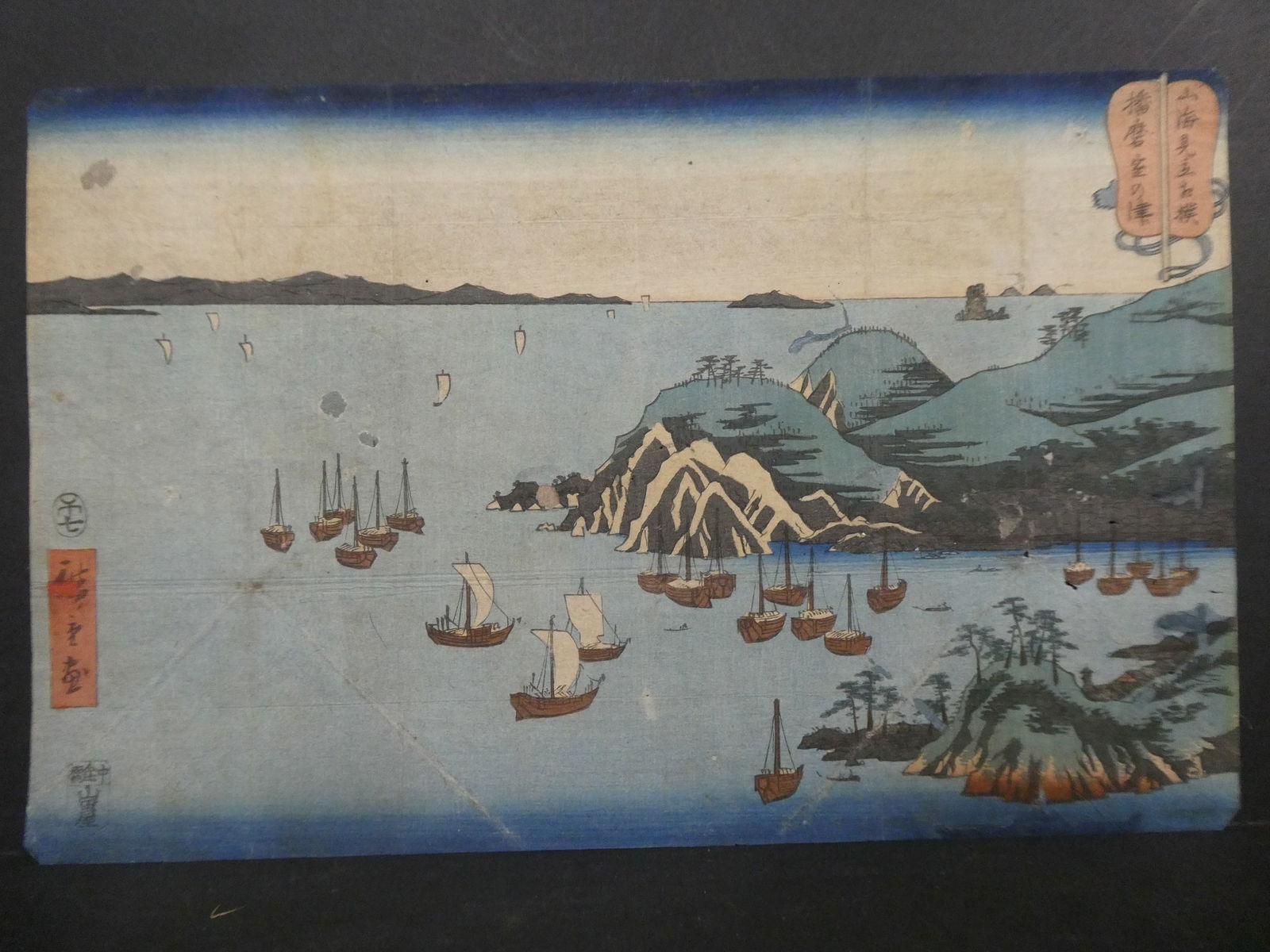 Original 19th Century Ando Hiroshige Japanese Woodblock Print Harbor at Muro (1 of 11)