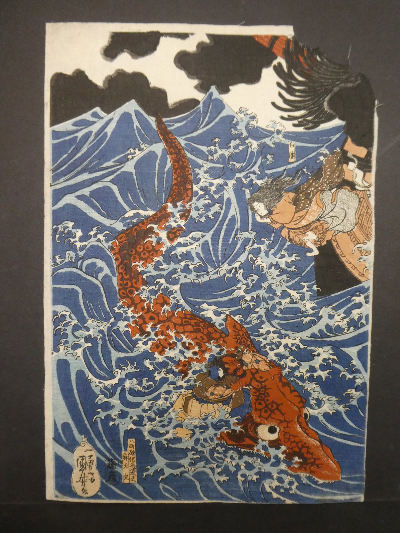 Original 19th Century Utagawa Kuniyoshi Japanese Woodblock Print On the Sea at Mizumata: Original 19th Century Utagawa Kuniyoshi Japanese Woodblock Print On the Sea at Mizumata. in Hogo Province, Tametomo Encounters a Storm Unframed.. Measurements in inches: 14 x 10 Condition:Large void u
