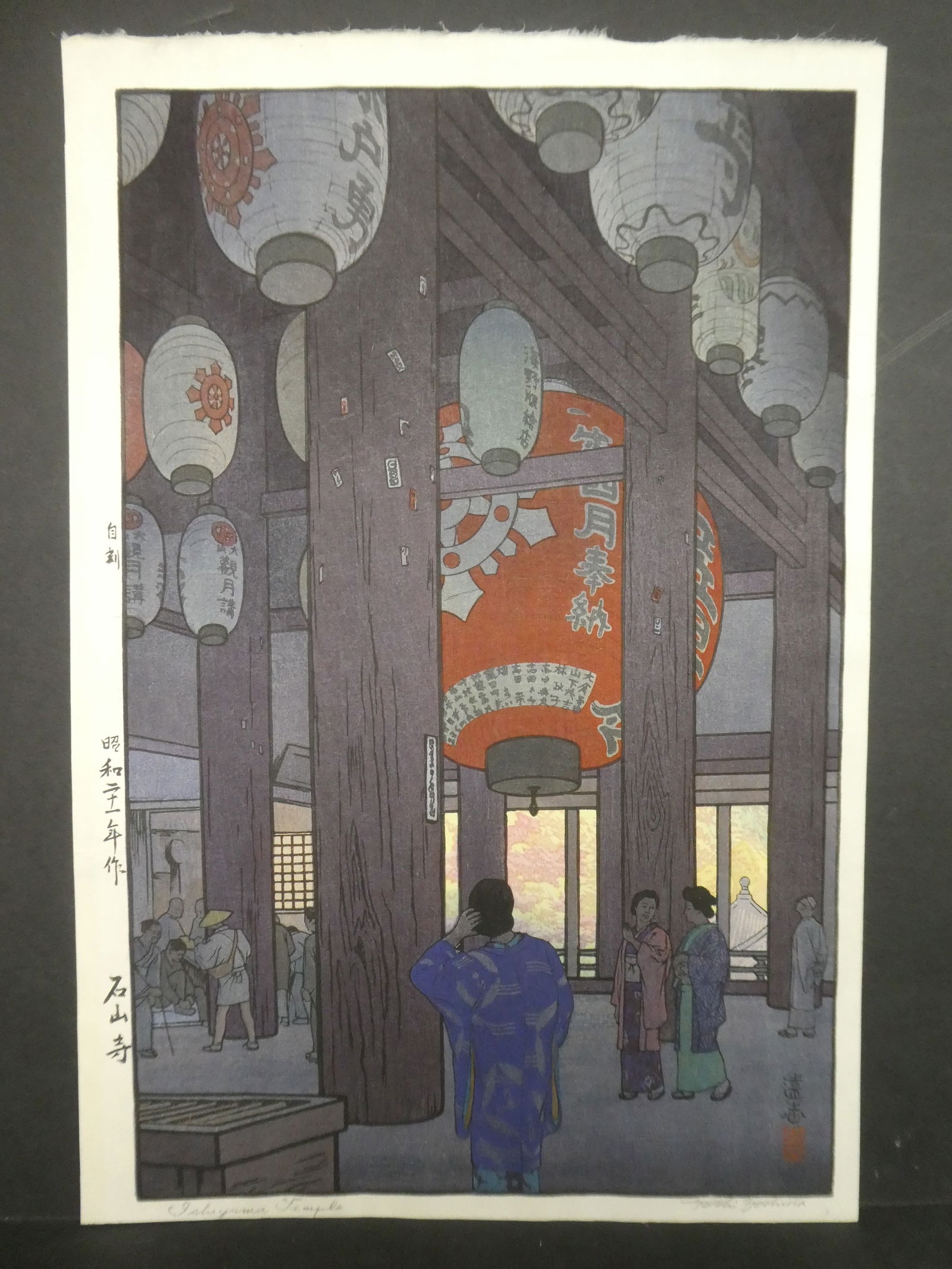 1946 Toshi Yoshida Japanese Woodblock Print Ishiyama Temple: 1946 Toshi Yoshida Japanese Woodblock Print Ishiyama Temple. Signature in bookplate Unframed.. Measurements in inches: 11 x 16 Condition:Good with no problems Shipping:We offer in-house shipping. Item