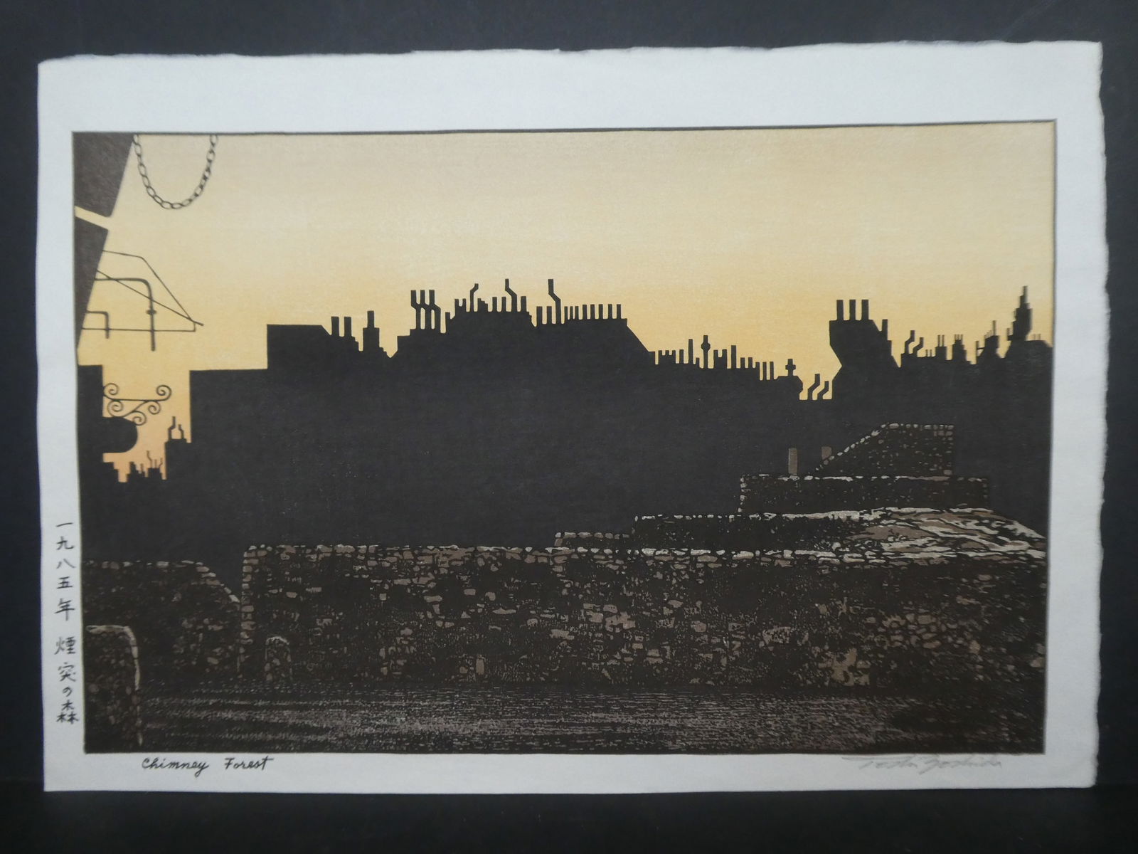 1985 Toshi Yoshida Japanese Woodblock Print Chimney Forrest: 1985 Toshi Yoshida Japanese Woodblock Print Chimney Forrest. Unframed.. Measurements in inches: 16 x 11 1/2 Condition:Has light wrinkles Shipping:We offer in-house shipping. Item(s) will be packed aft