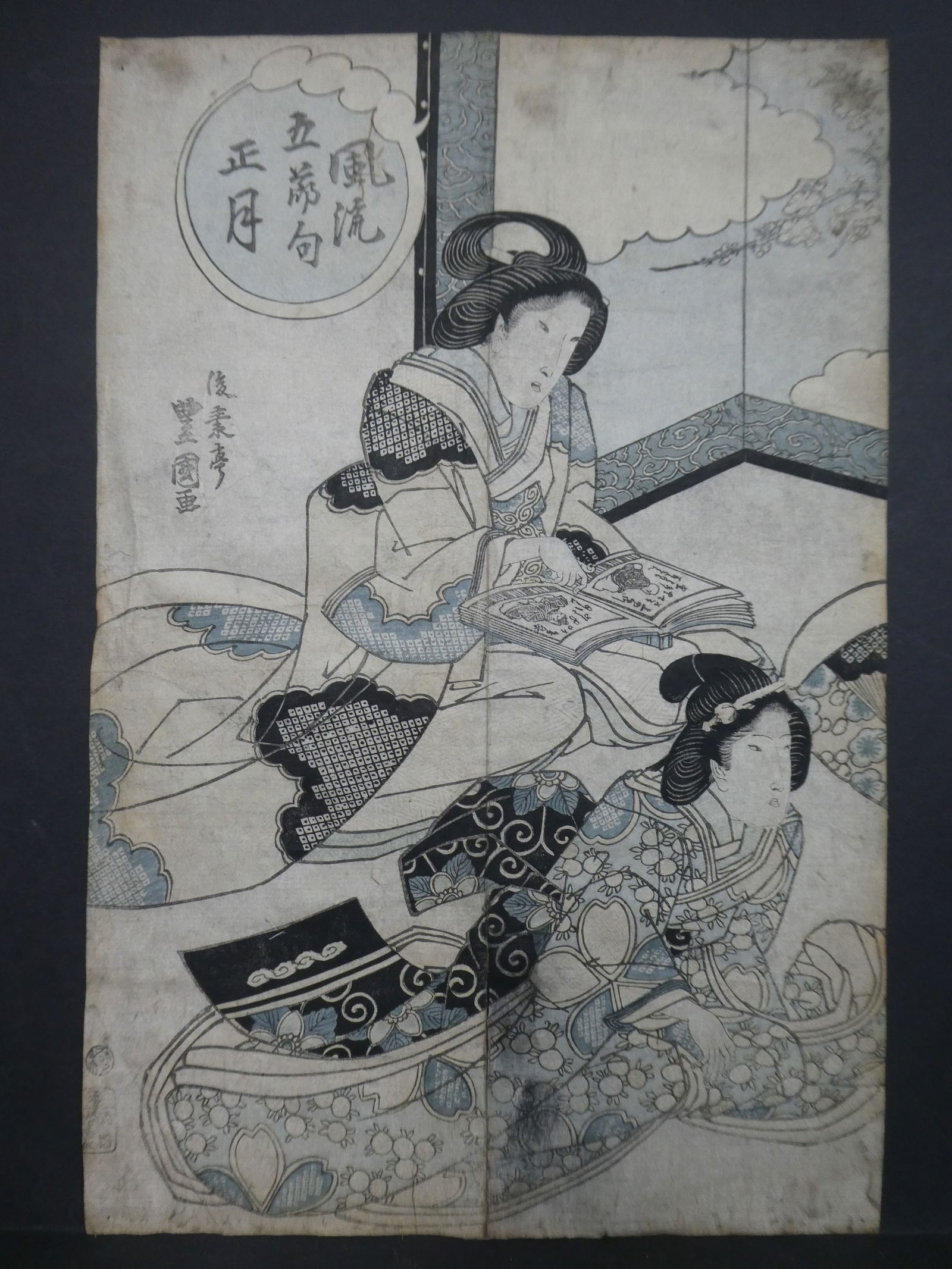 Original 19th Century  Unknown Japanese Woodblock Print Woman Reading (1 of 10)
