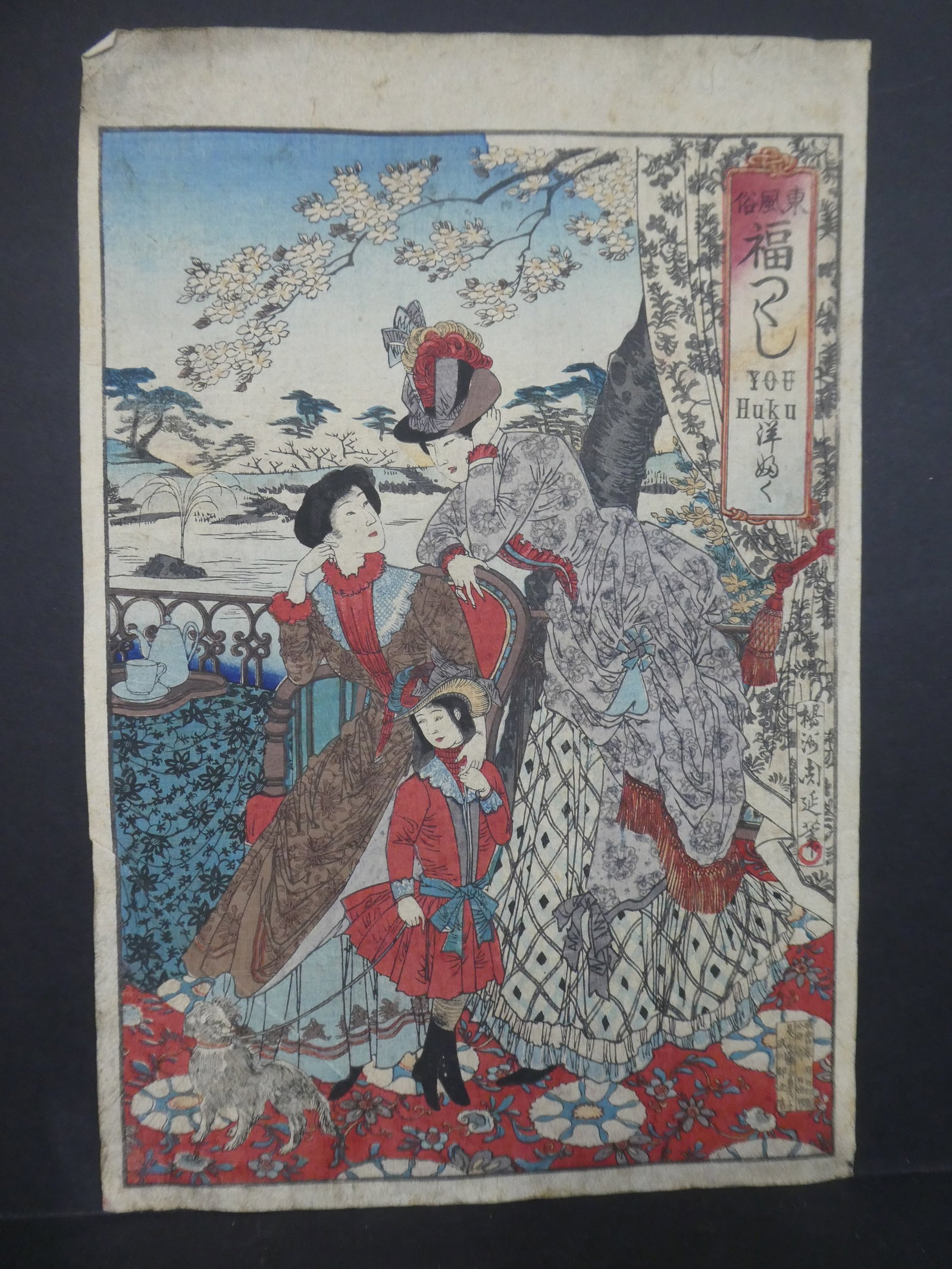 Original 19th Century Toyohara Chikanobu Japanese Woodblock Print Women in Western Dress: Original 19th Century Toyohara Chikanobu Japanese Woodblock Print Women in Western Dress. Unframed.. Measurements in inches: 10 x 14 1/2 Condition:Has soiling, wear and foxing and tape residue upper c